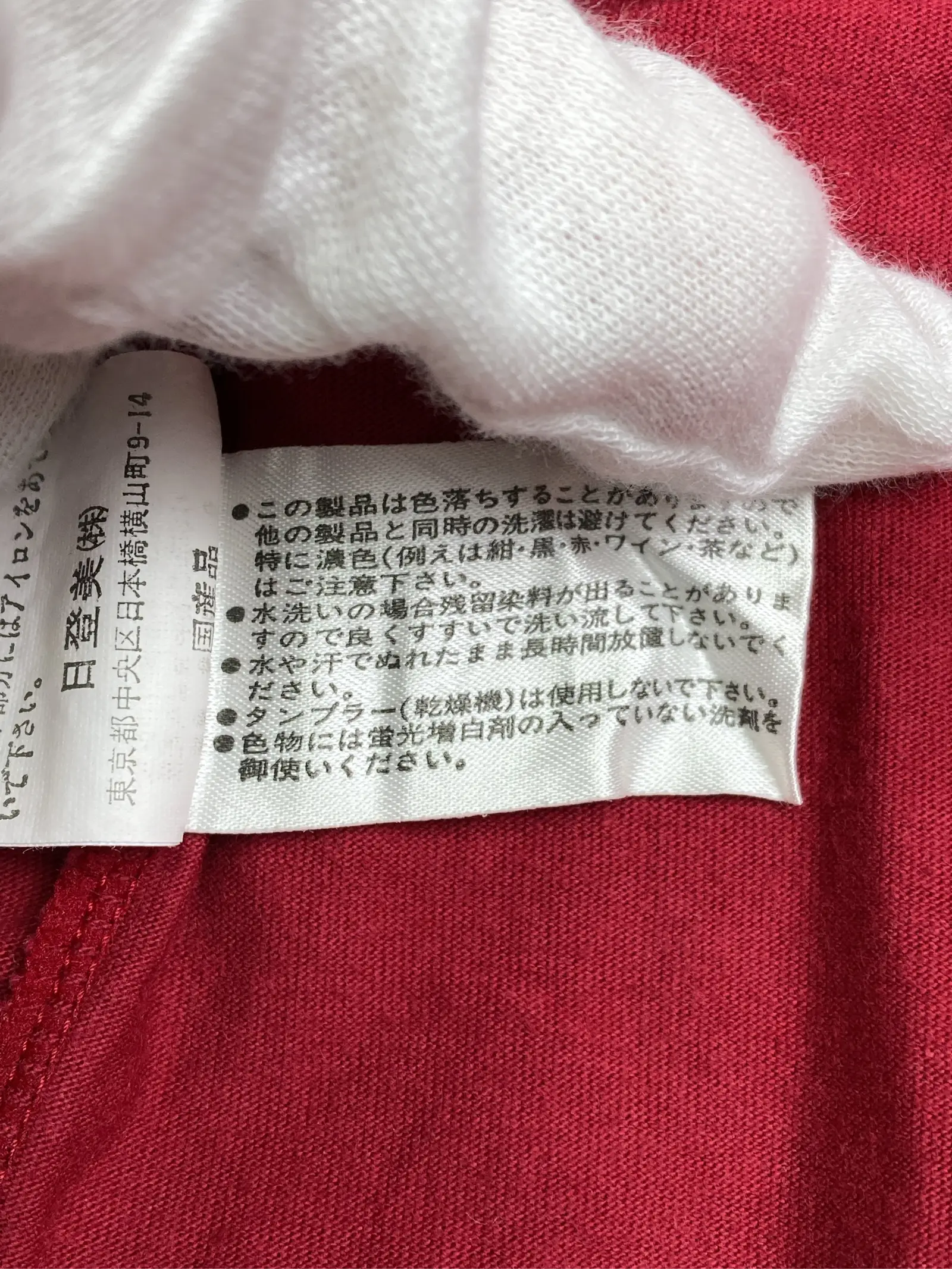 https://r2-worker.digdig.jp/product/2b2c5c59-aa2e-4ff2-834e-56ab537995f7/e07a56f4-1c71-460b-959e-8f425a91ca82