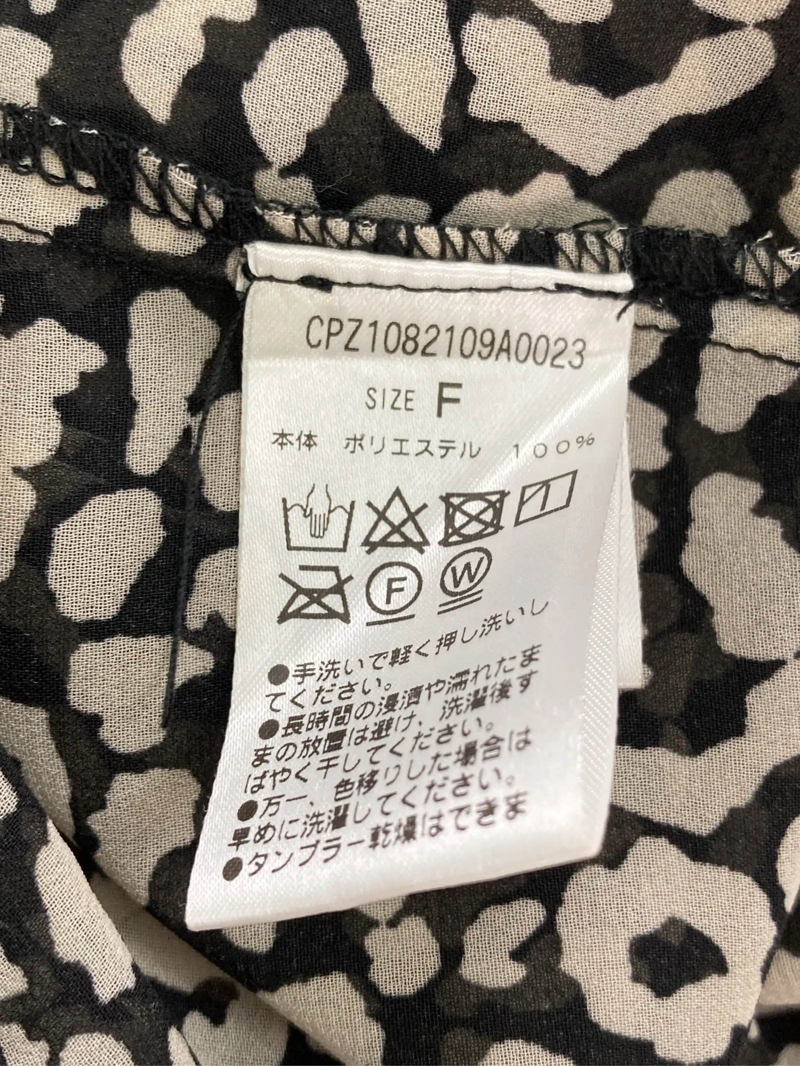https://r2-worker.digdig.jp/product/2b2c6177-b7de-4a26-bcc9-282061d0fe47/bf0112ff-6120-4333-9e6e-708fbb7ec6b4