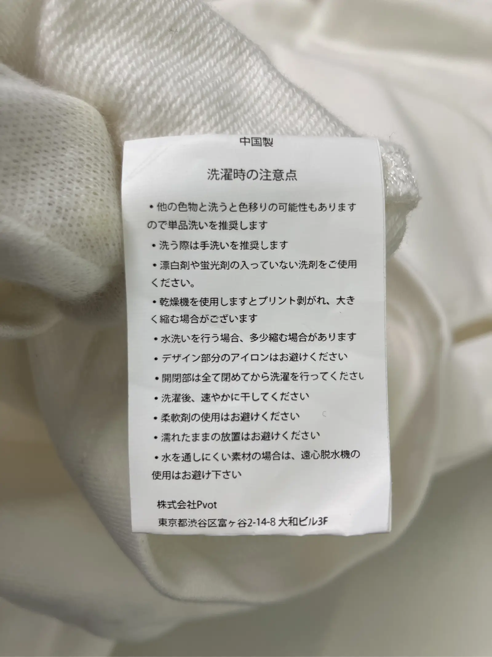 https://r2-worker.digdig.jp/product/2b33125c-95e7-430a-bafa-c3ee63043de7/cd5cd2e5-11b6-4128-ab56-291f1ed106e0