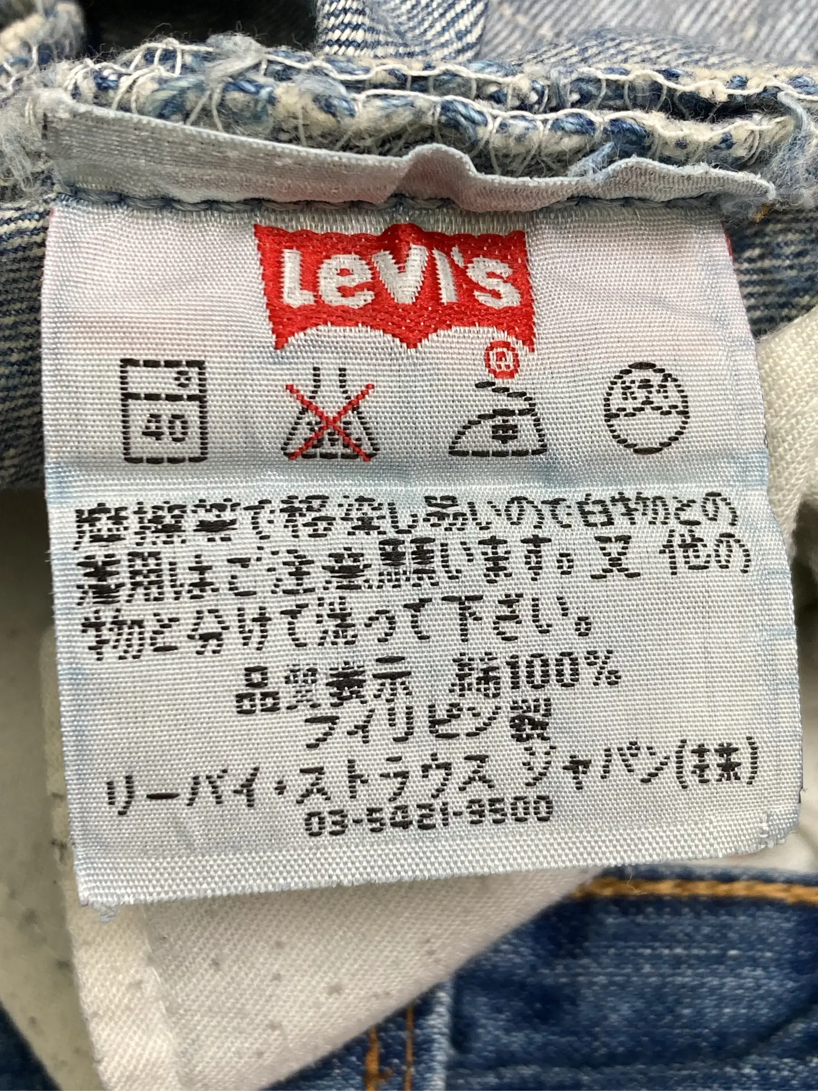 https://r2-worker.digdig.jp/product/2b3659d6-1a13-41eb-b757-0bcf60e63a5f/bb4f048f-7b5c-48cc-8789-515b94ec3c19