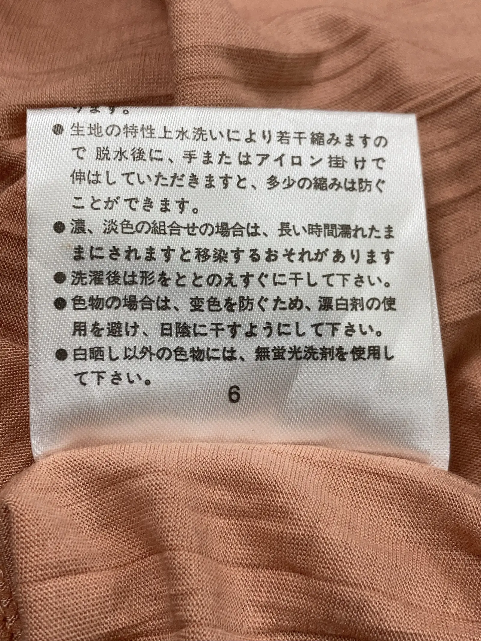 https://r2-worker.digdig.jp/product/2b3fed68-93ee-460f-81bb-da28acb5c4c4/3e86cd7e-f256-45e8-8e45-8ffa22c284d7