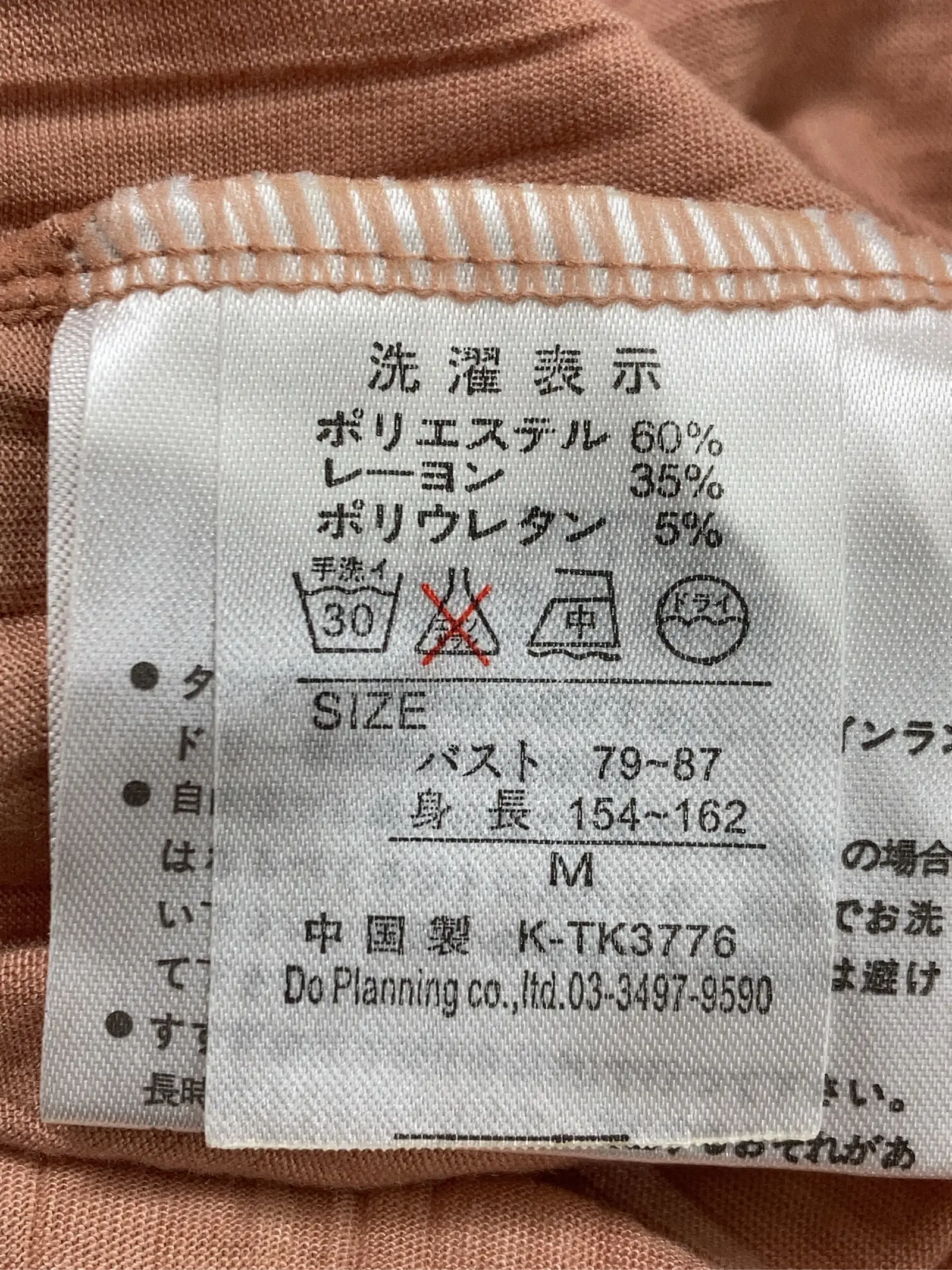 https://r2-worker.digdig.jp/product/2b3fed68-93ee-460f-81bb-da28acb5c4c4/948e5f95-322d-45f8-833f-cdc603c25857