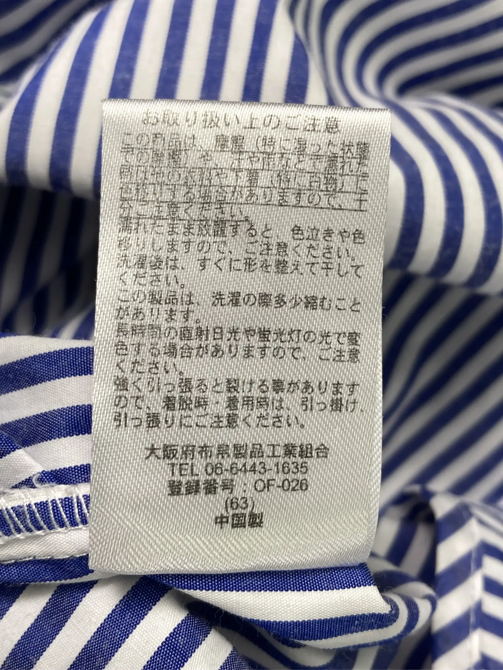 https://r2-worker.digdig.jp/product/2b413611-235e-4ff9-a518-d17ddf7aaf0f/cb802d7e-51b7-46a4-935e-269755fc64ab