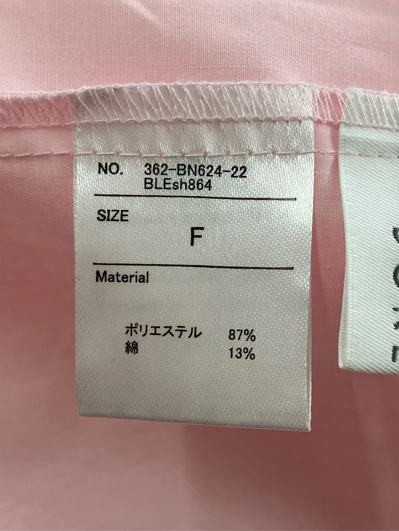 https://r2-worker.digdig.jp/product/2b44363e-5123-444f-a84c-3de38e3219e2/6c36503d-ec0c-4def-8022-dff5aa85ead9