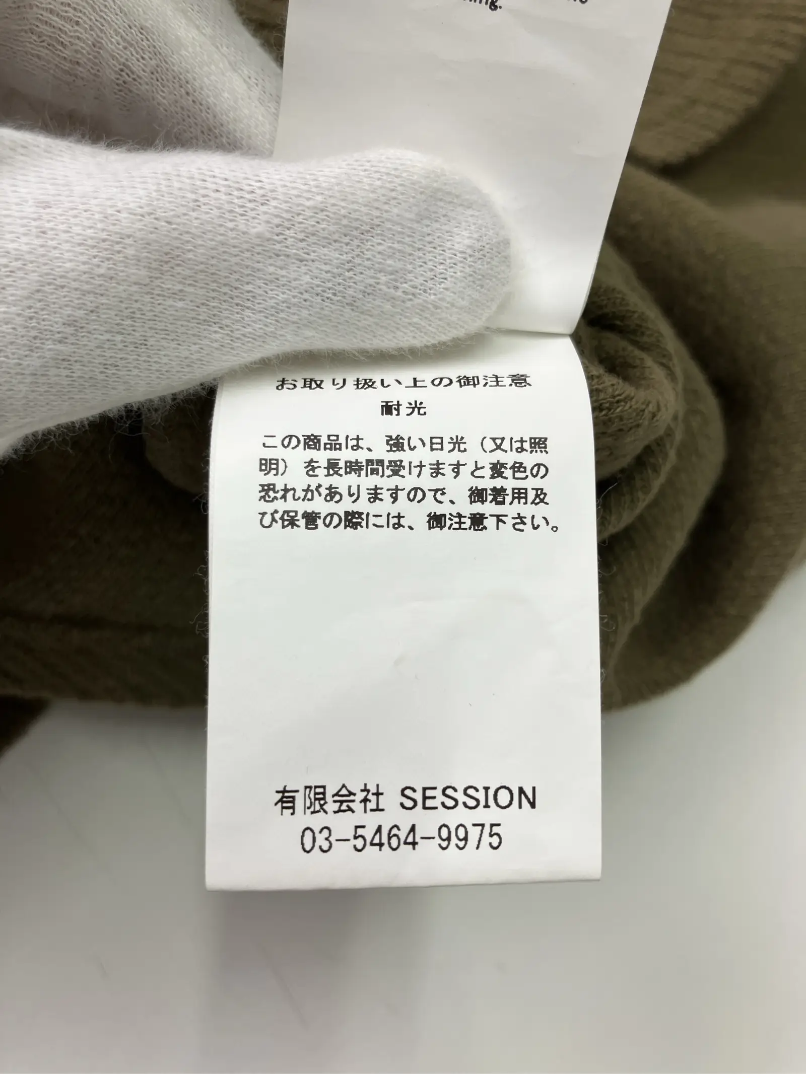 https://r2-worker.digdig.jp/product/2b48e860-bf67-4173-9493-6f974742e21b/36492b77-e75e-40df-a9d3-752244c1ce25
