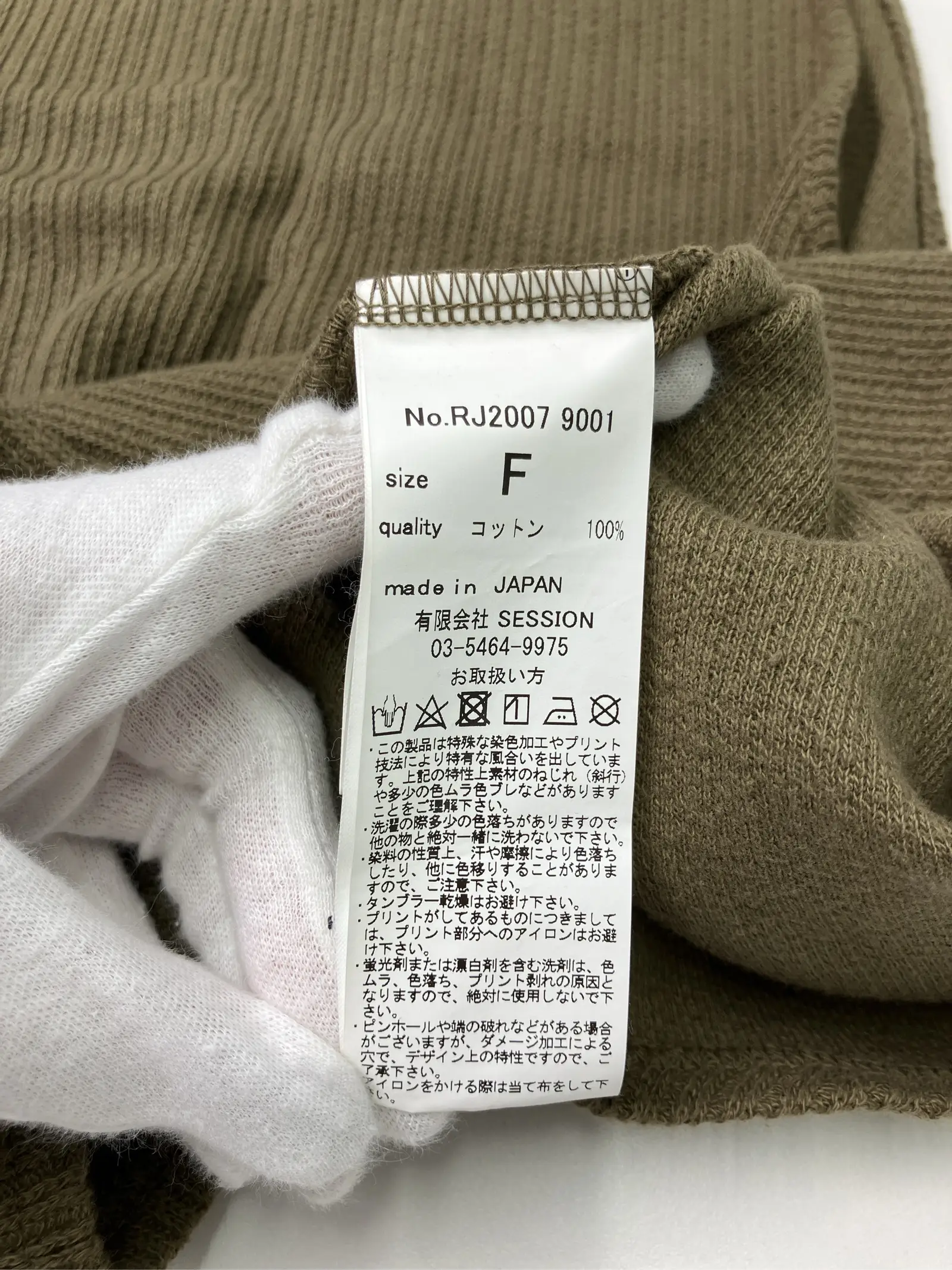 https://r2-worker.digdig.jp/product/2b48e860-bf67-4173-9493-6f974742e21b/3b38565a-9ea4-482c-a7f6-d32f5692a242