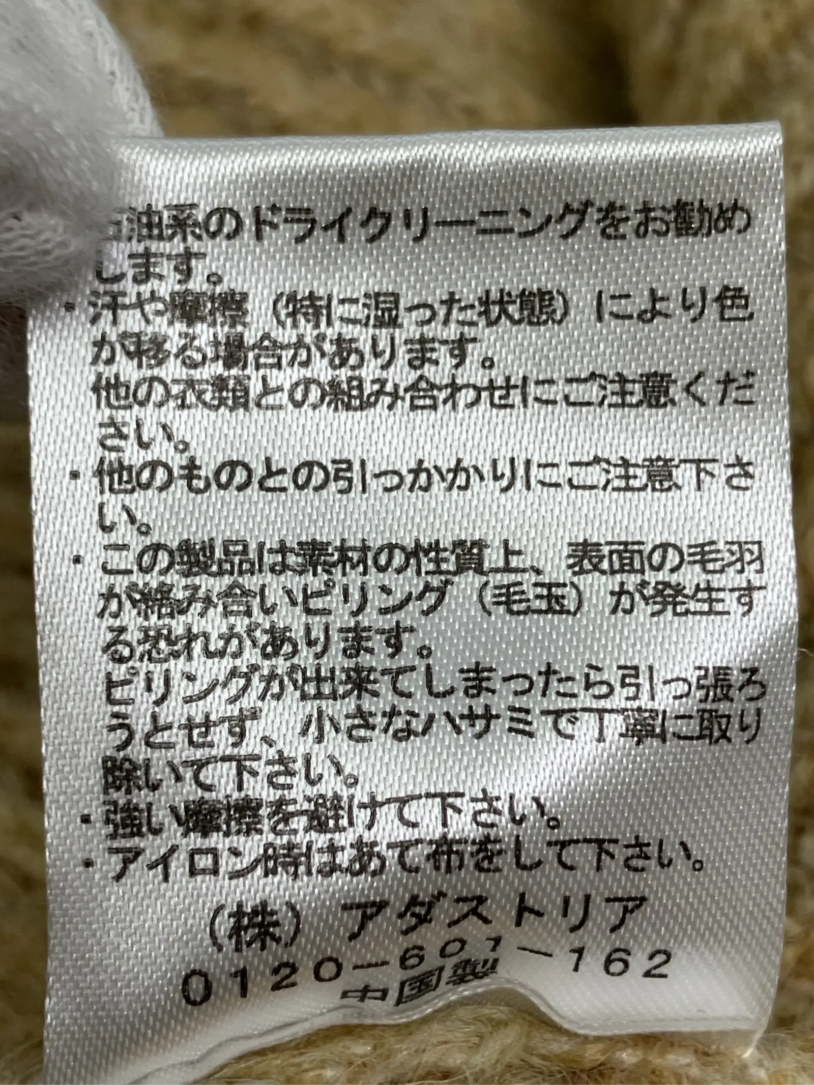 https://r2-worker.digdig.jp/product/2b49d5a7-9d7d-4d0a-b7b0-e52cf36ddbf4/f53f03a4-0f3e-414d-ad1a-5376c6a8e811