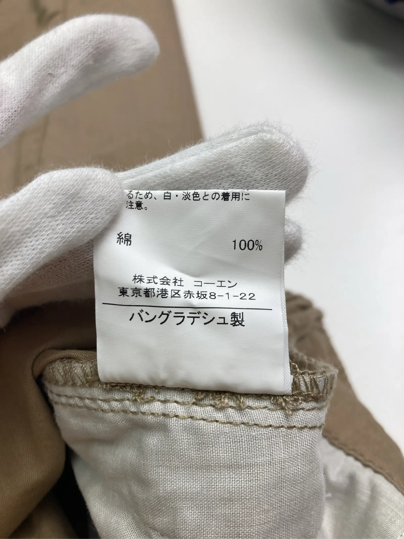 https://r2-worker.digdig.jp/product/2b4a17d0-762f-4a13-9855-01d23e18609c/84913ab7-3c38-4eb4-84f0-1adabc3e7854