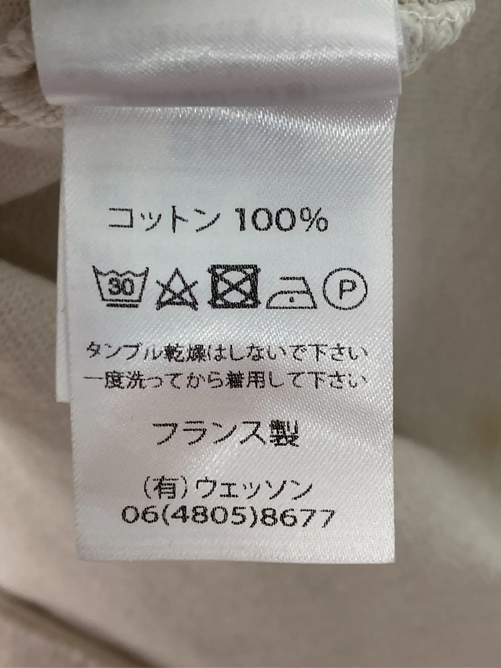 https://r2-worker.digdig.jp/product/2b4ab794-9be6-4c92-a649-55b7a85c24b8/73762286-dea5-4fab-aeee-c00f56e45627