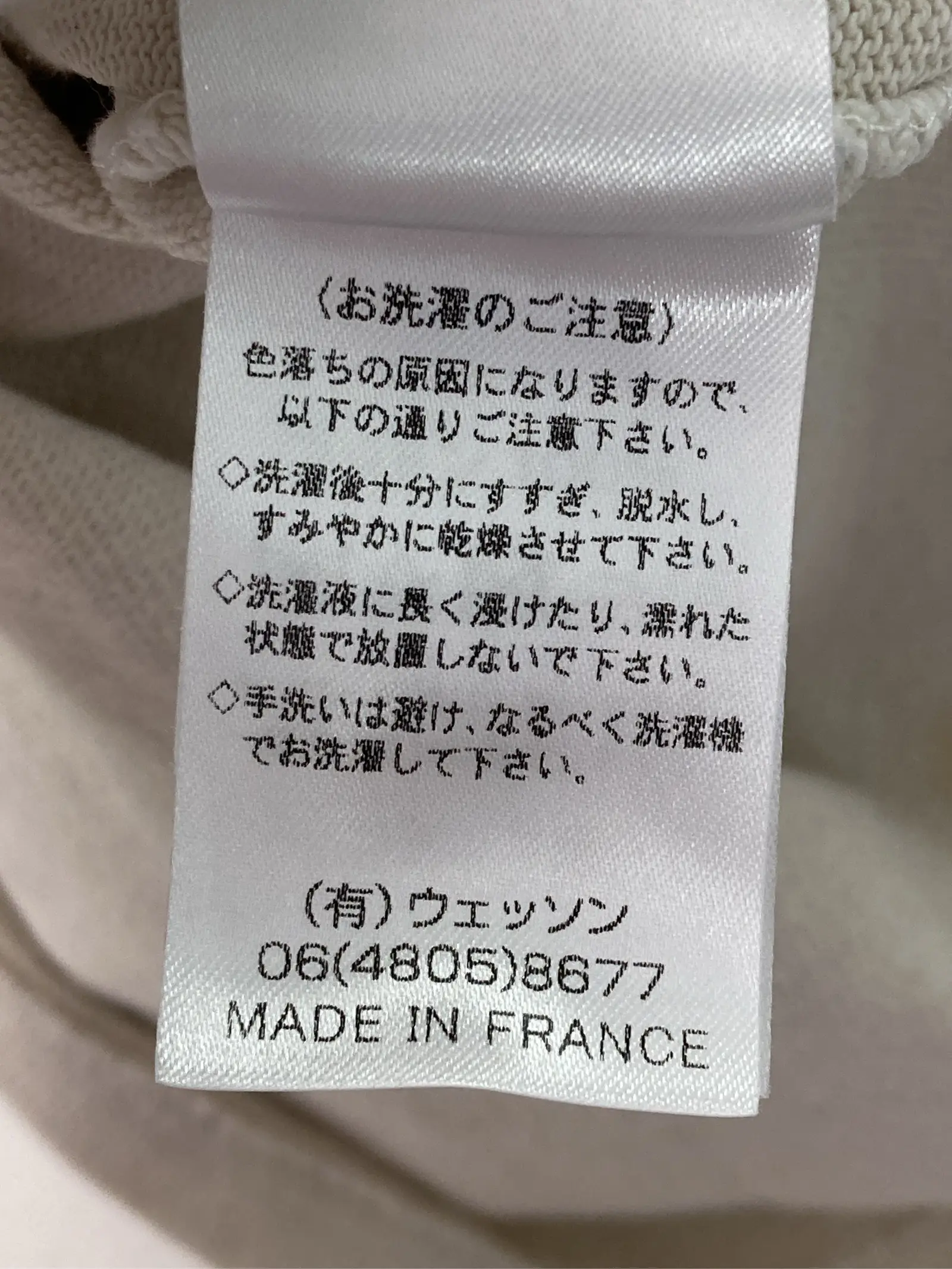 https://r2-worker.digdig.jp/product/2b4ab794-9be6-4c92-a649-55b7a85c24b8/b262e91a-c6e4-41a5-92f1-d70855e39f44