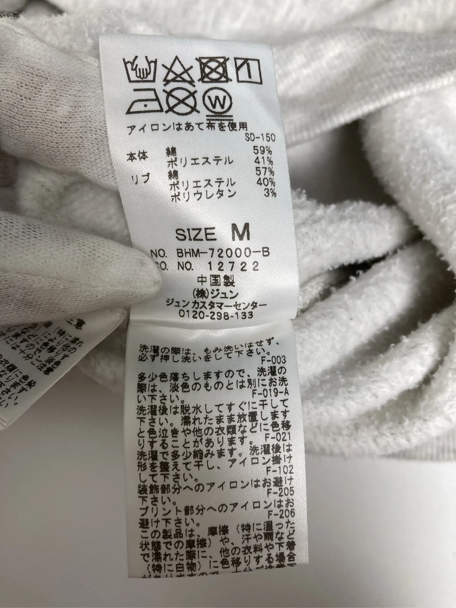 https://r2-worker.digdig.jp/product/2b50751c-35e3-4fe2-9433-c116769f848b/43194a74-bd26-49de-8fa0-a0570d67aaf9