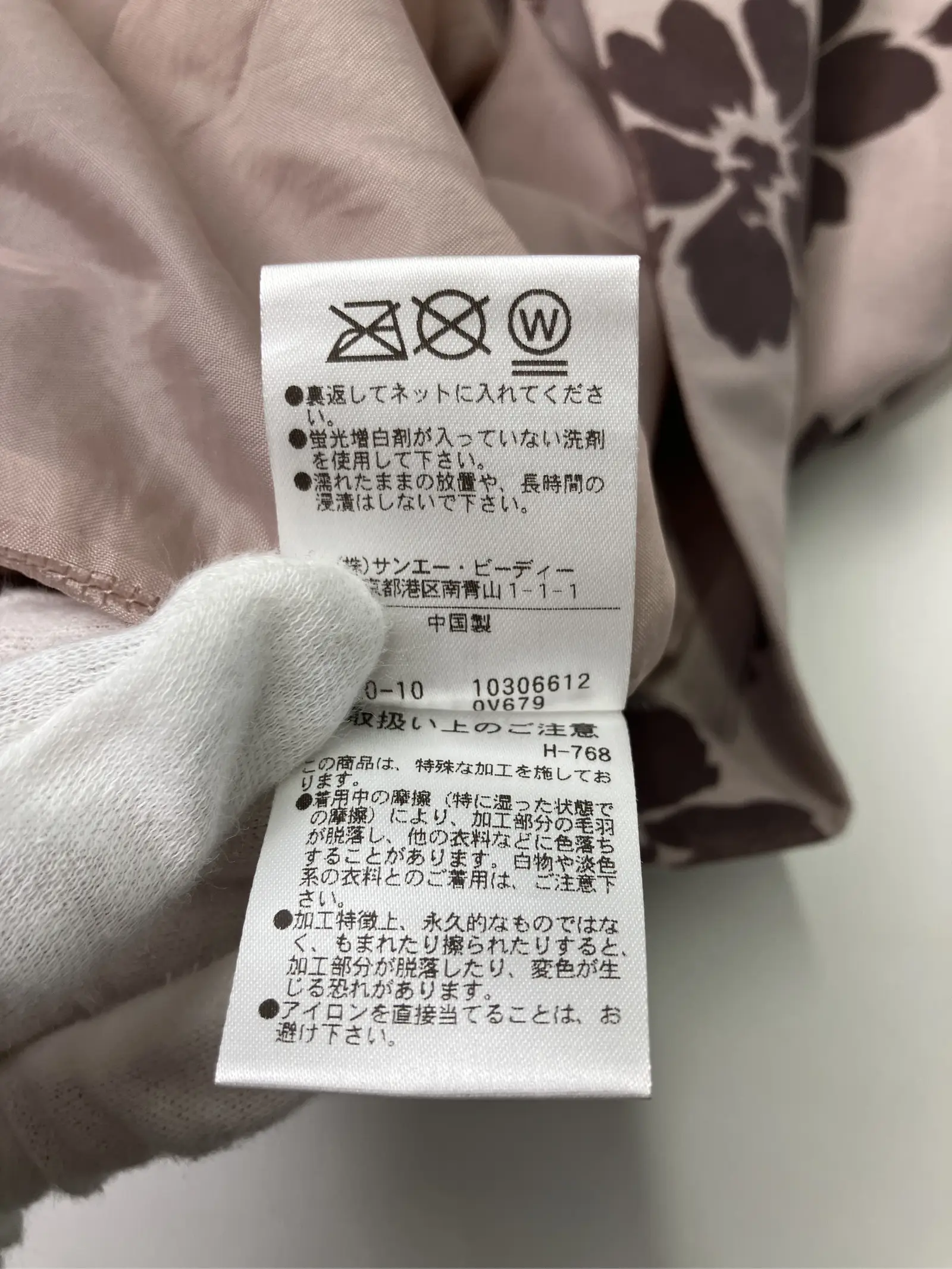 https://r2-worker.digdig.jp/product/2b5230ea-9ace-4b56-8c6b-7b0d47334de6/d8e0fe37-447c-48e2-975a-ab254b2af3c4