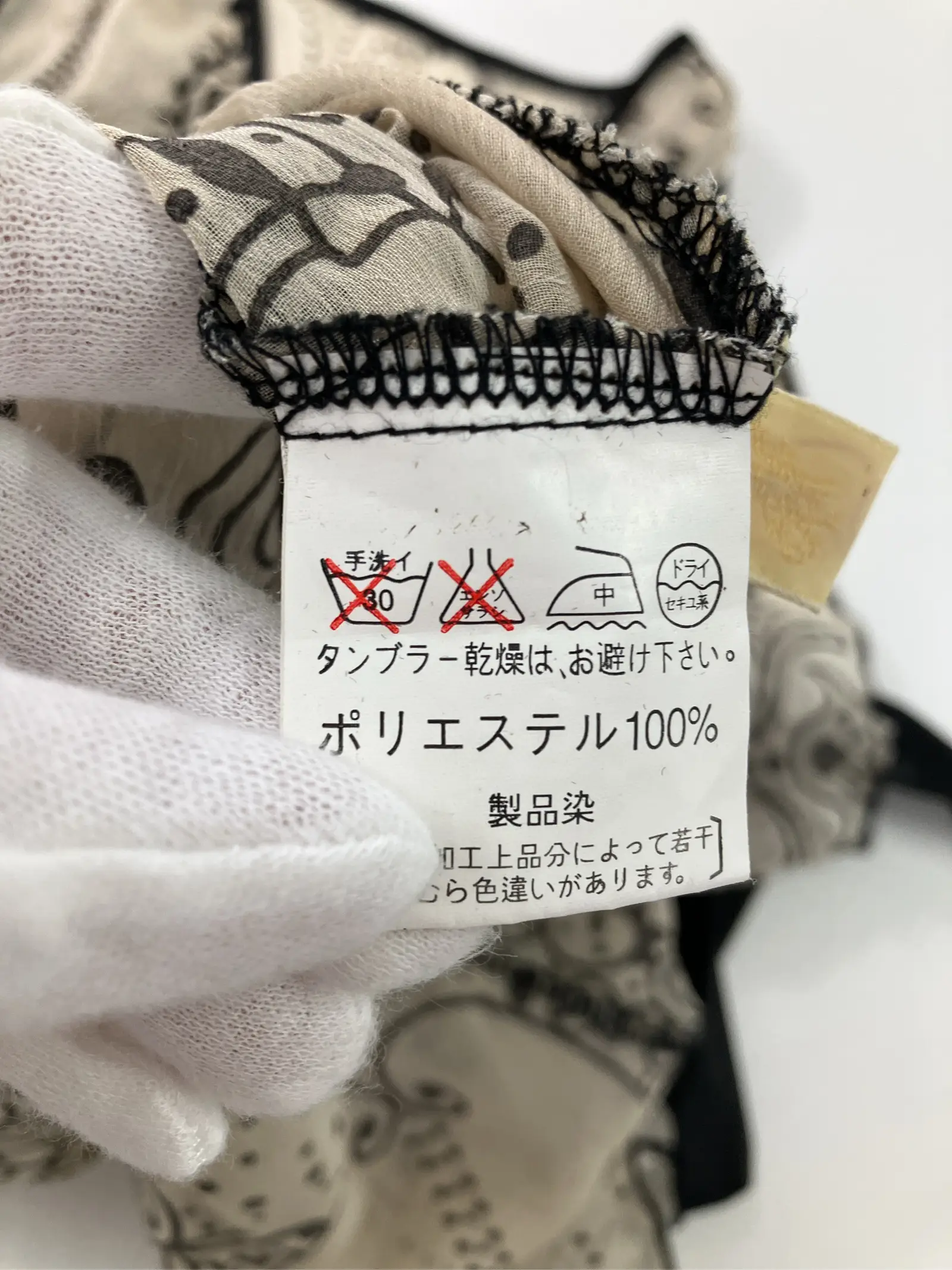 https://r2-worker.digdig.jp/product/2b5b5ca0-7714-4da1-9699-02321c34ccb6/3228d66a-52a3-4c9e-94ba-98e8da8fd6de