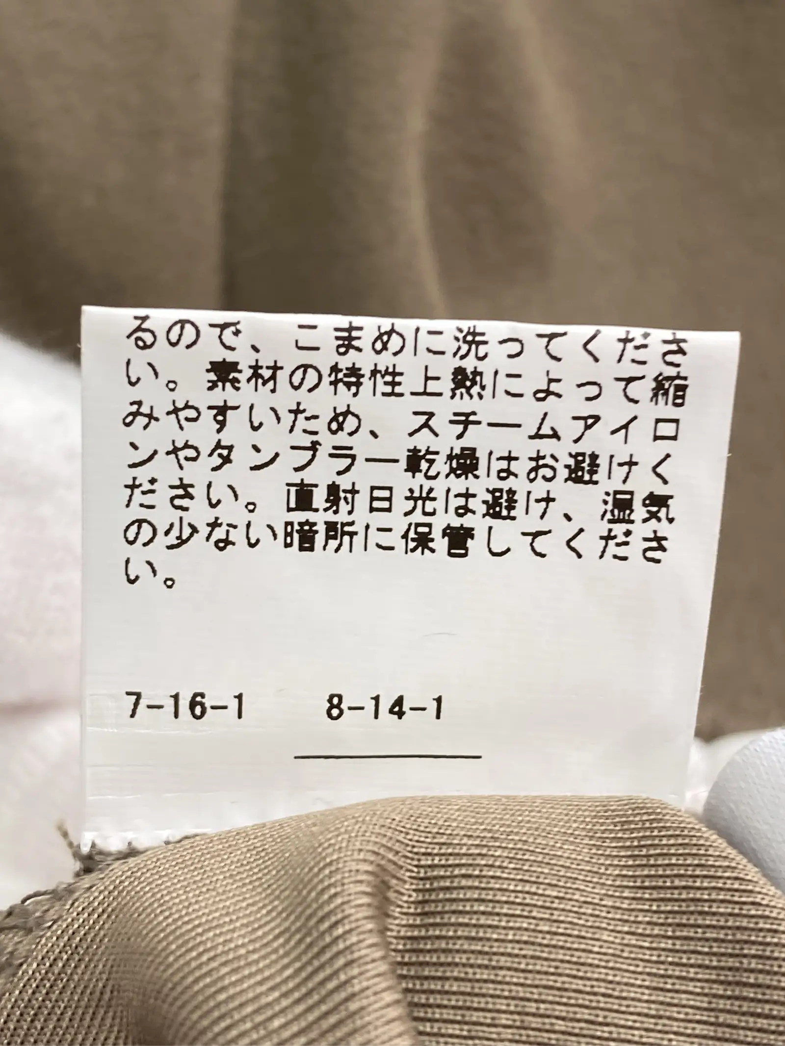 https://r2-worker.digdig.jp/product/2b5c1472-6334-4afe-8f6c-200be7155011/c5a1bbda-44b4-47f0-a988-2cc2d81a2c31