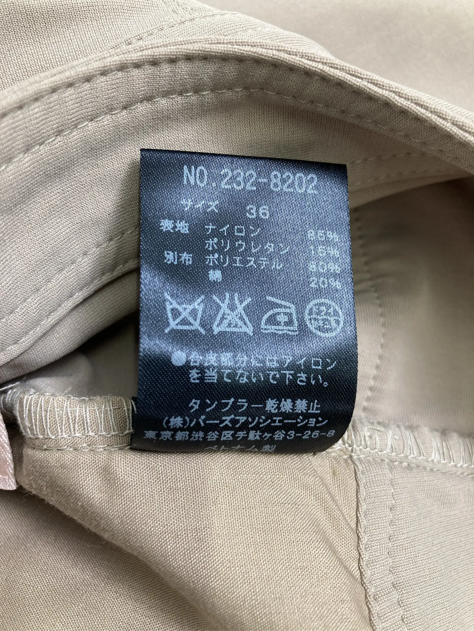 https://r2-worker.digdig.jp/product/2b5d9bd5-eb8f-4487-9b12-759fa3ea91cb/9bbd18eb-75b7-4ec1-895b-51defcf6653c