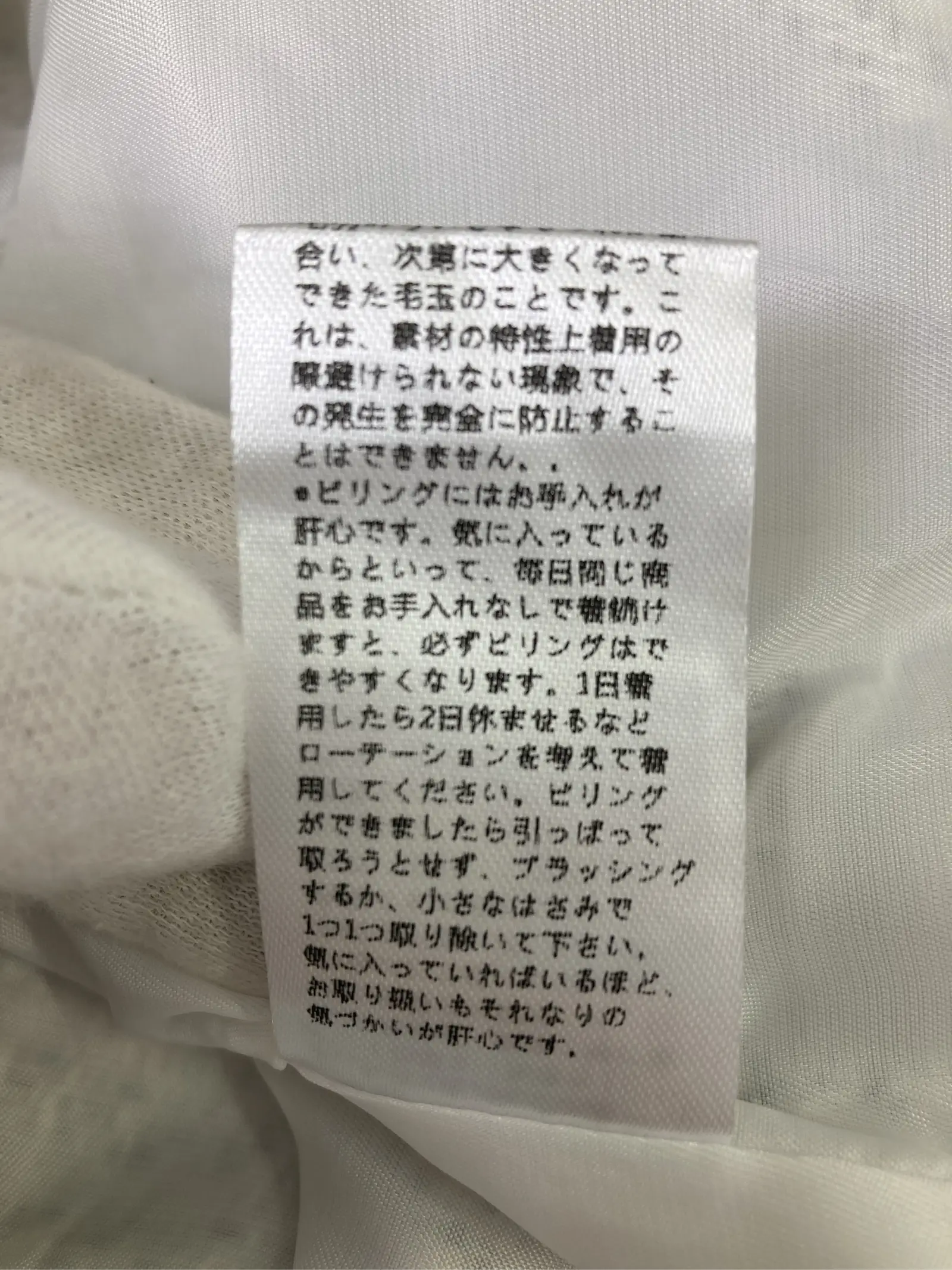 https://r2-worker.digdig.jp/product/2b62268b-7c48-4d20-8eab-afeac6989d5d/a5d65e8c-6a36-453e-9023-f655a2f11e11