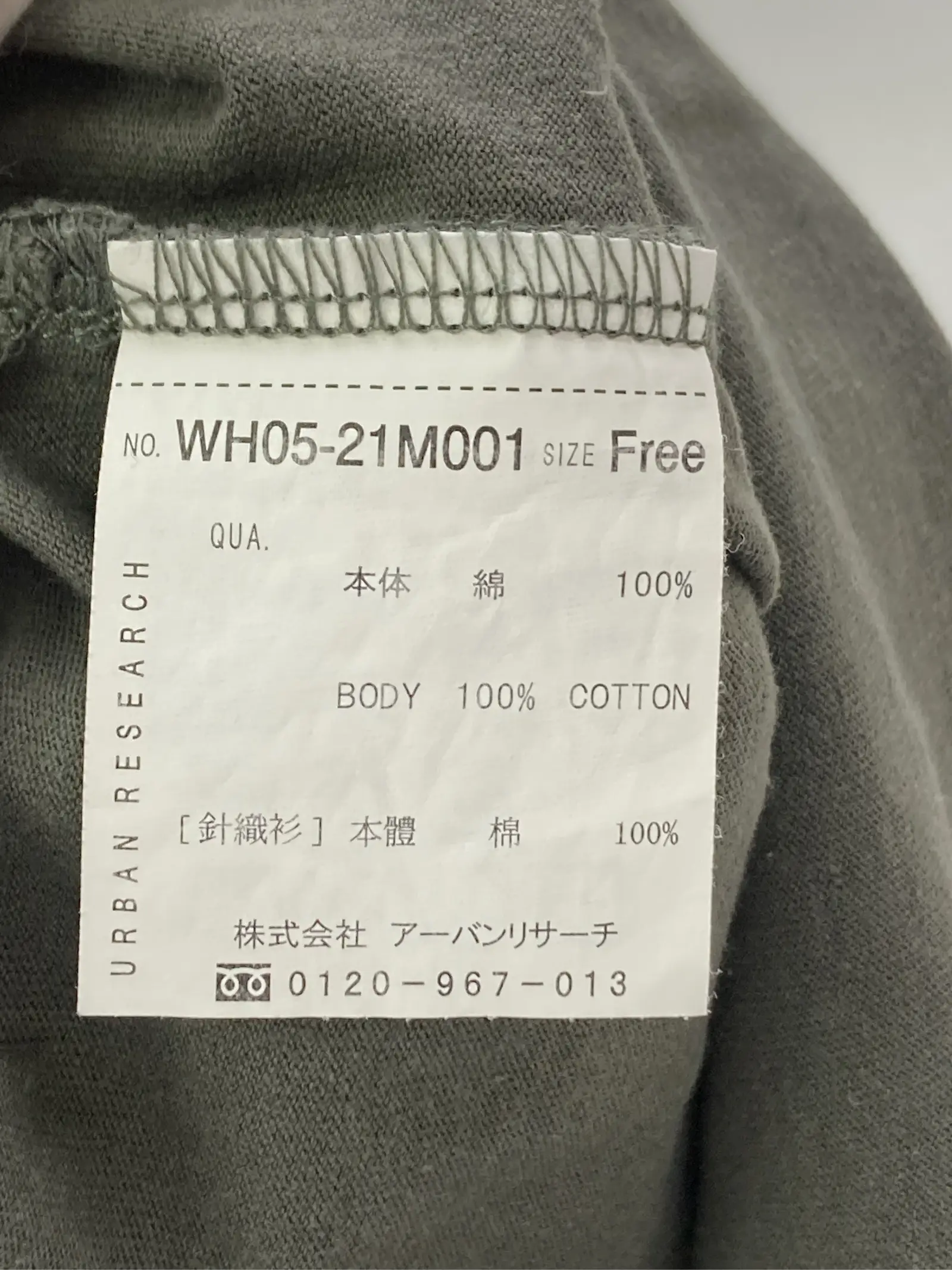 https://r2-worker.digdig.jp/product/2b669fee-4b8f-4198-9ea3-00f078f3e4da/0fa15ab5-31c1-4adb-aeee-ede566975e15