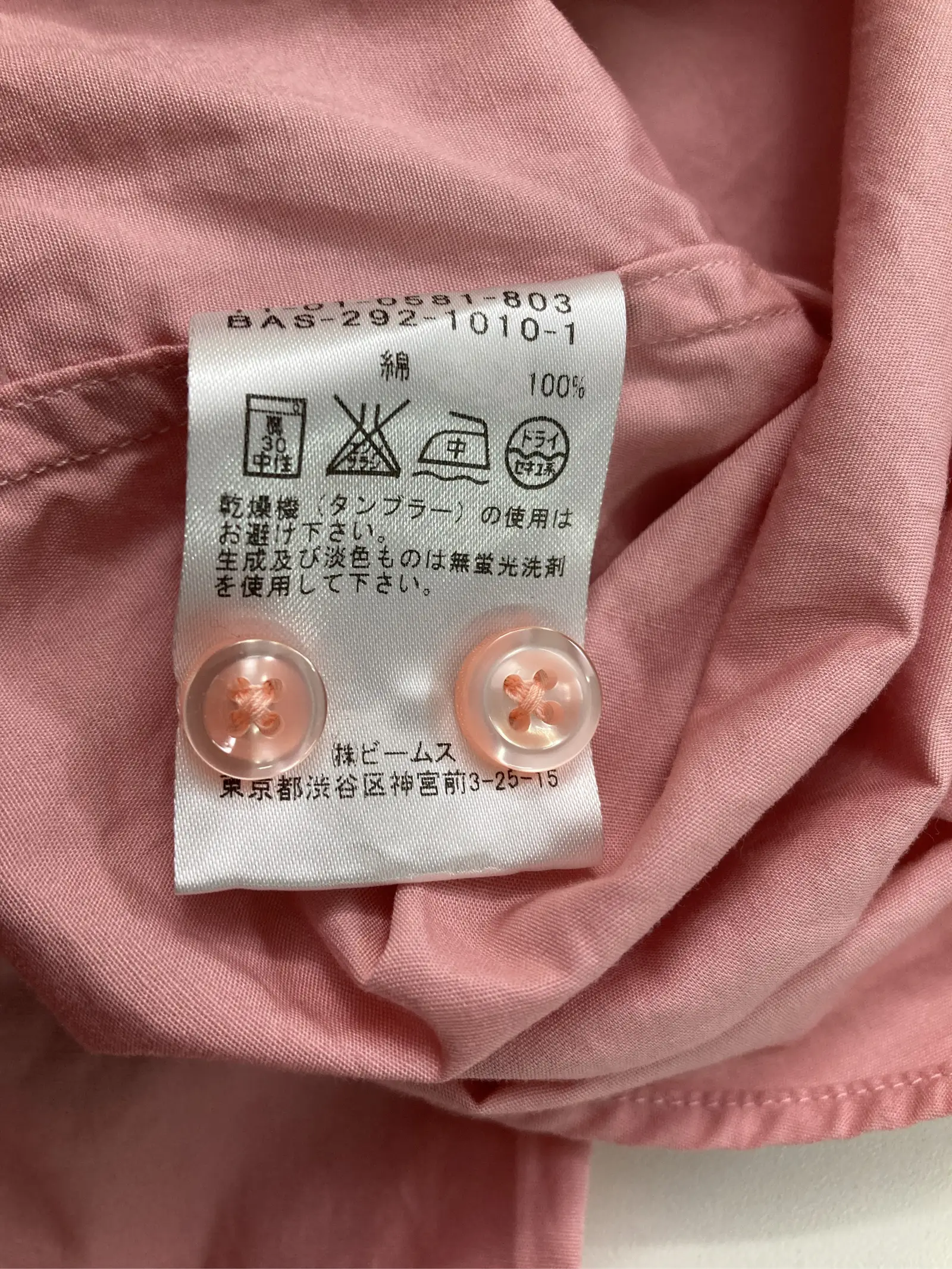 https://r2-worker.digdig.jp/product/2b6790f7-b98b-4628-8cbe-a61bc884e9c9/49cc7273-87a3-4d85-965a-fddc49408515