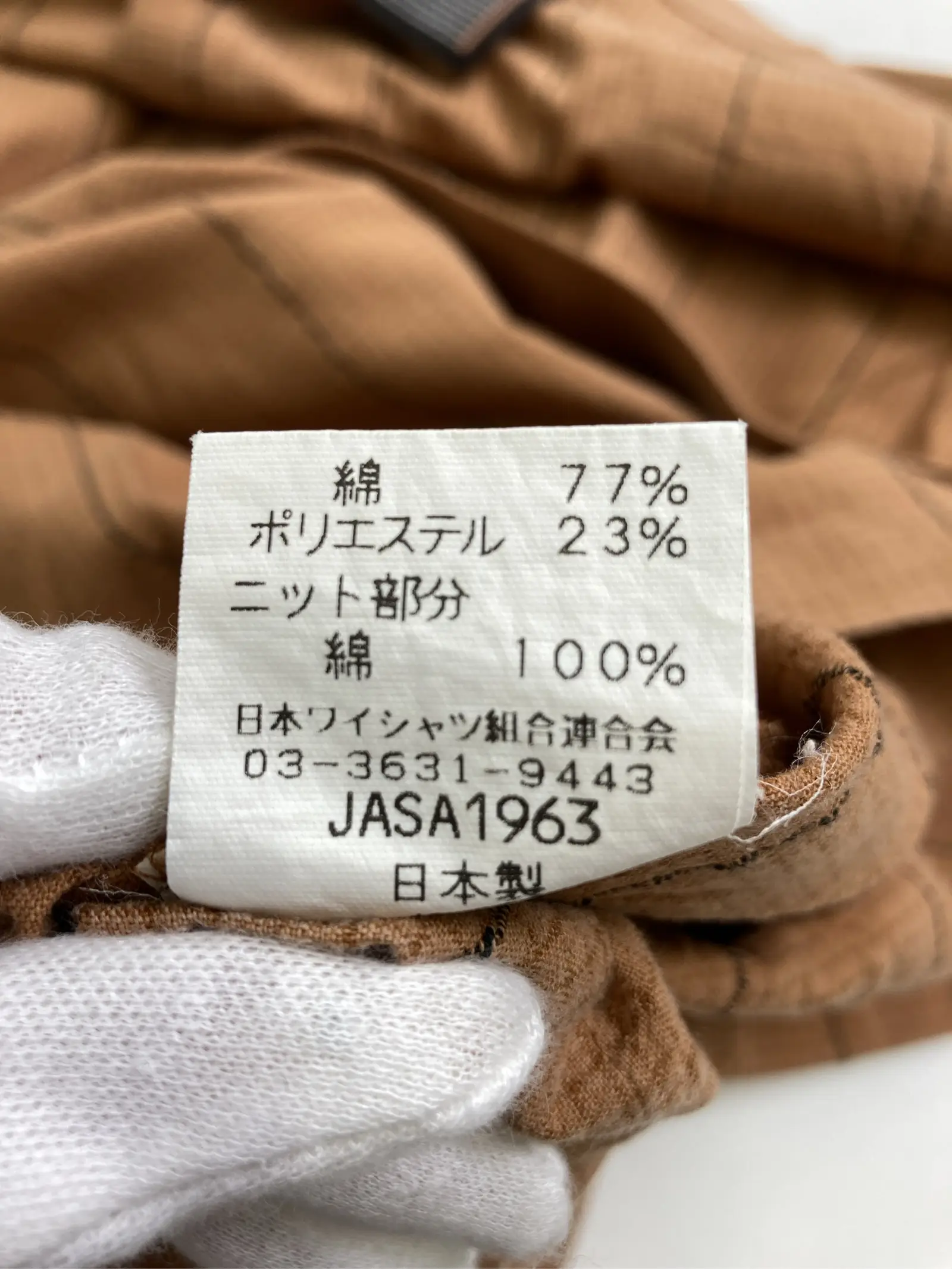 https://r2-worker.digdig.jp/product/2b6b015a-094a-48cd-ba69-74940f51f455/8f44bbad-a08a-45d6-a6ff-8ccd43848c1c
