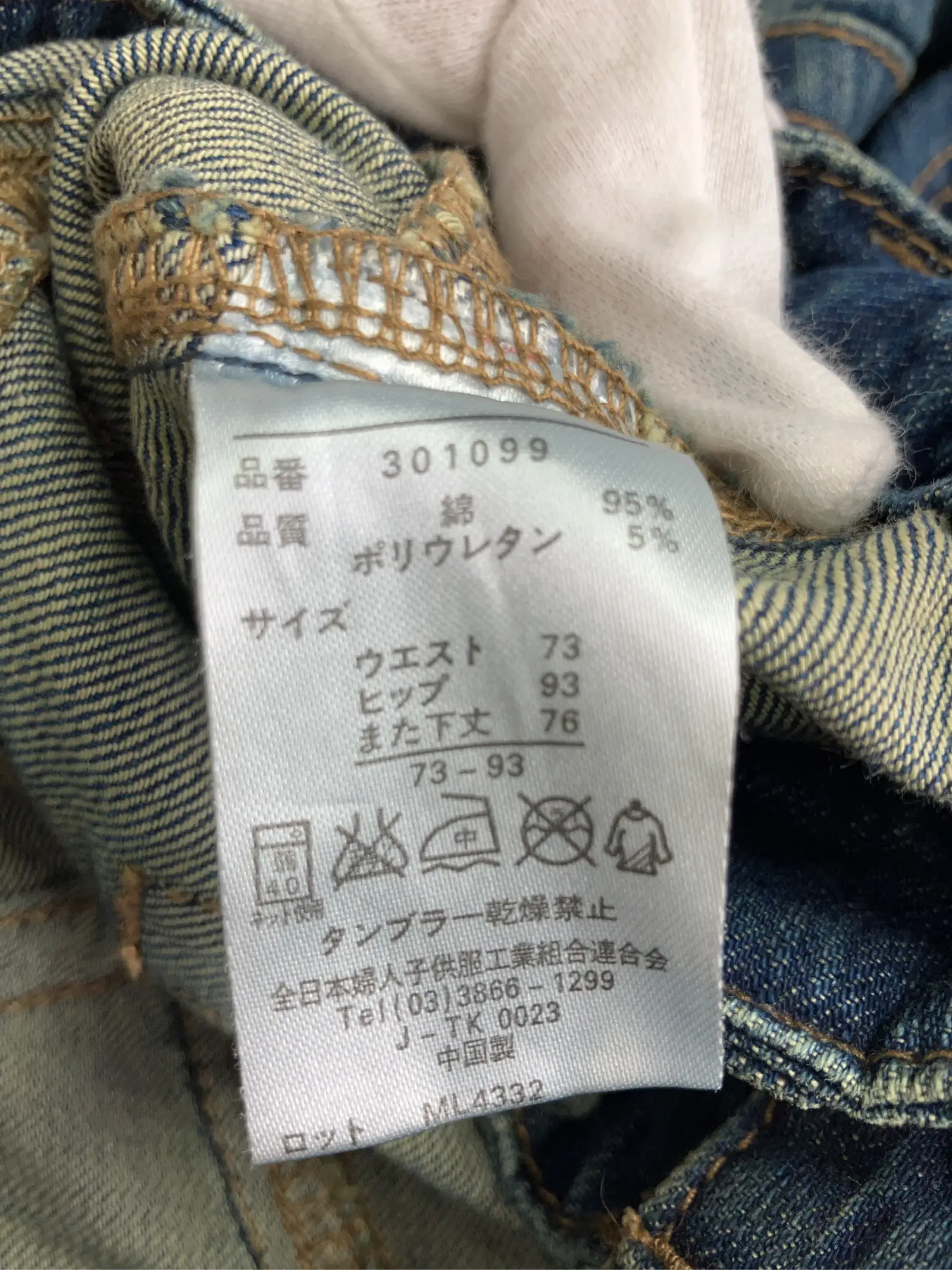 https://r2-worker.digdig.jp/product/2b6ff539-b35a-45cc-9ae6-5c8502fe9516/d223d539-1bbf-4535-a0bc-bb3071242251