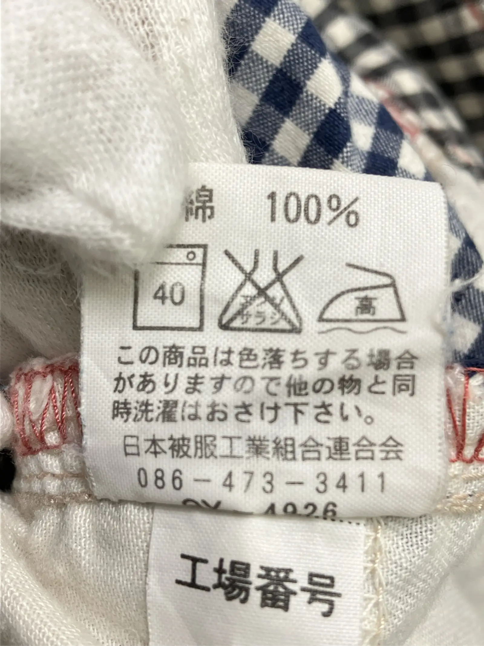 https://r2-worker.digdig.jp/product/2b76be13-8017-4fee-9215-9c9b5bf417bb/2069dce1-6ad9-41a6-bd0a-8c612e8c2852