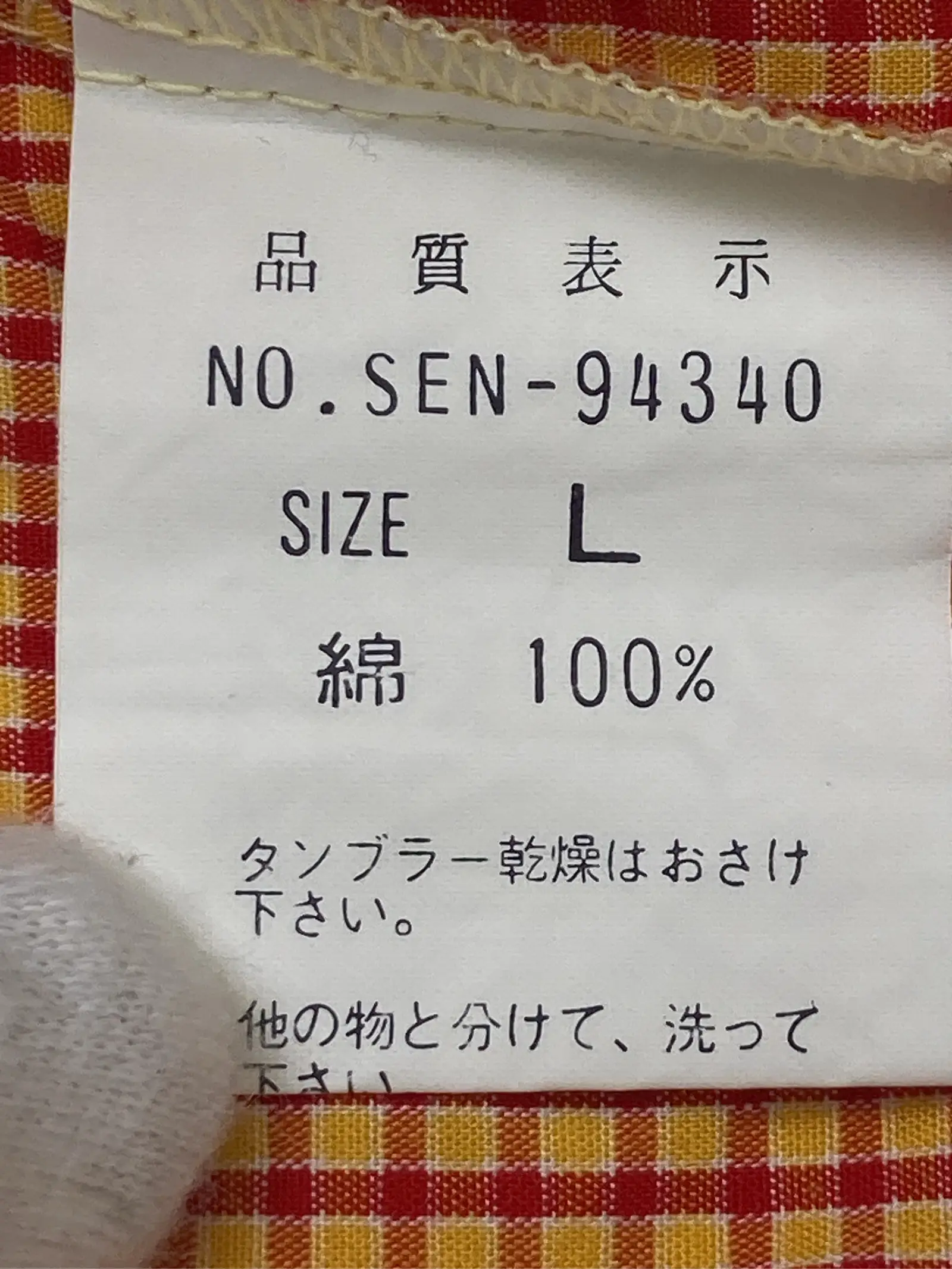 https://r2-worker.digdig.jp/product/2b76dac7-26d5-4726-9036-12f813b6af61/af76a355-4832-4e25-b875-55f494e9f849