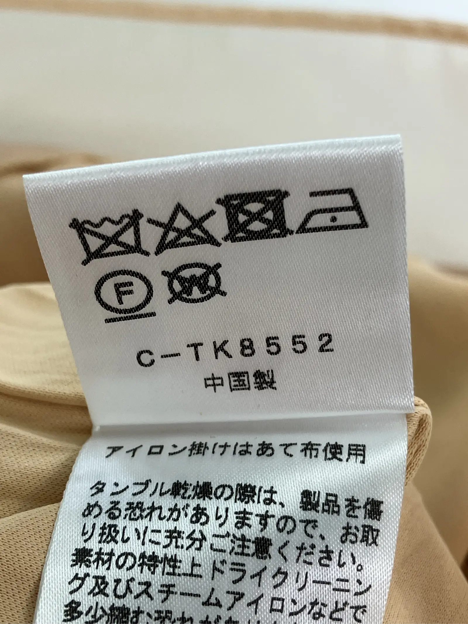 https://r2-worker.digdig.jp/product/2b7759c1-bb38-4f5e-8d11-0f94ee560d7f/11b014fb-b6e4-4499-88b1-751646074c0f