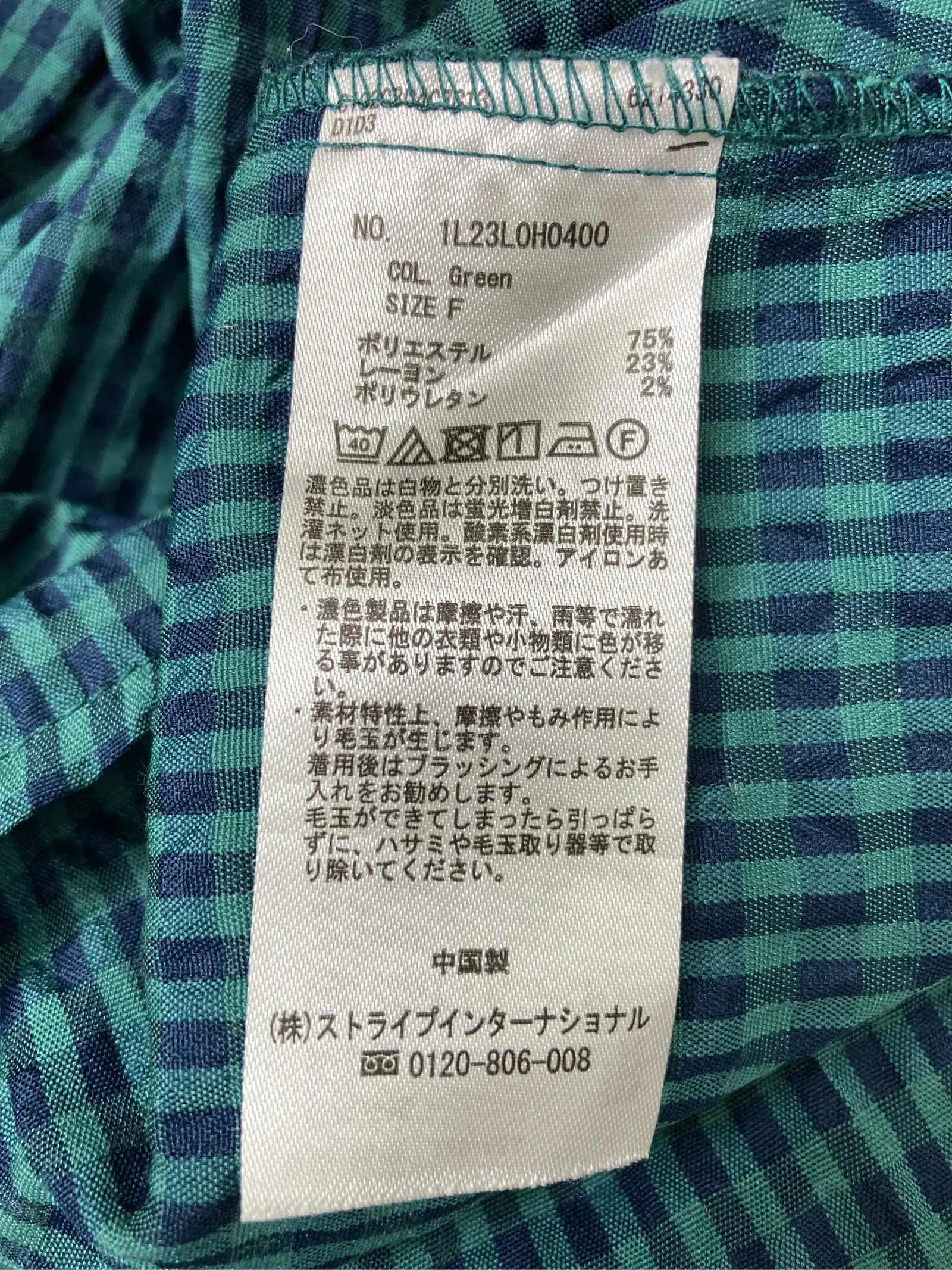 https://r2-worker.digdig.jp/product/2b78de9d-611b-4ad9-9ef5-5e56b8a8ef87/77c1e480-cb70-4f23-97b6-ce77034658f7