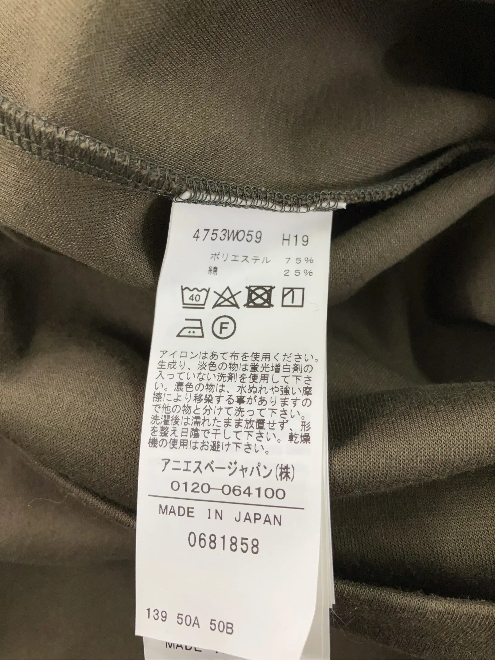 https://r2-worker.digdig.jp/product/2b79a8d8-9484-4a4b-aead-0f09a1d7c57f/f34d3c2e-f5d2-4bcf-924b-ec997838ae8c