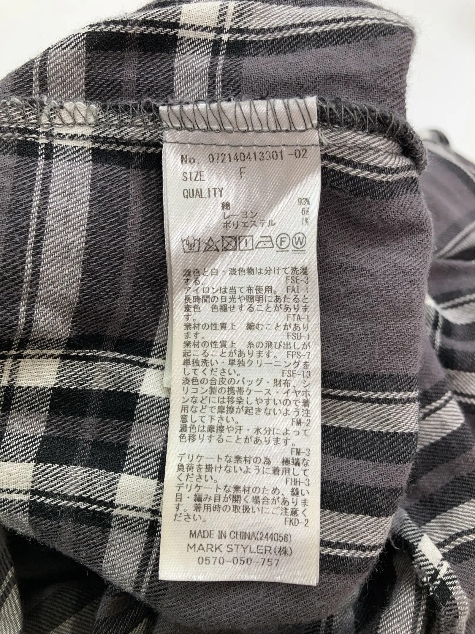 https://r2-worker.digdig.jp/product/2b7dfe27-4de7-4731-9f78-c9971871df01/0502621a-ce87-4bd9-a148-ce9163e057f5