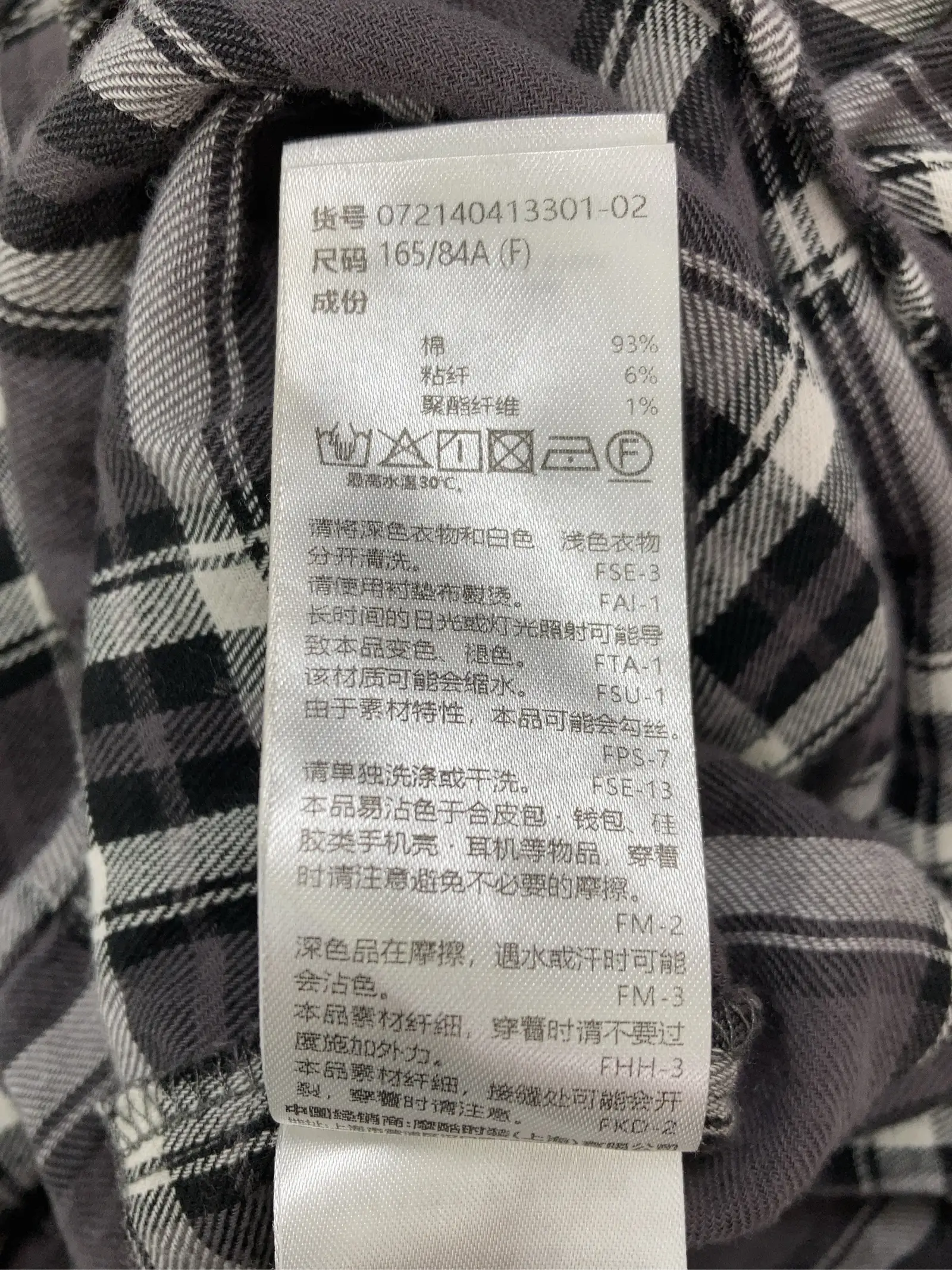 https://r2-worker.digdig.jp/product/2b7dfe27-4de7-4731-9f78-c9971871df01/d7e5e4b9-8ddc-42af-af64-9363ce16e7b9