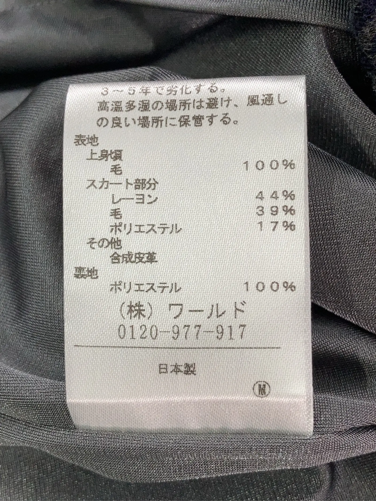 https://r2-worker.digdig.jp/product/2b801852-4fe3-4348-9939-624f48b0b9f2/0518a328-c10e-4e99-9683-039d6fa8ccf9