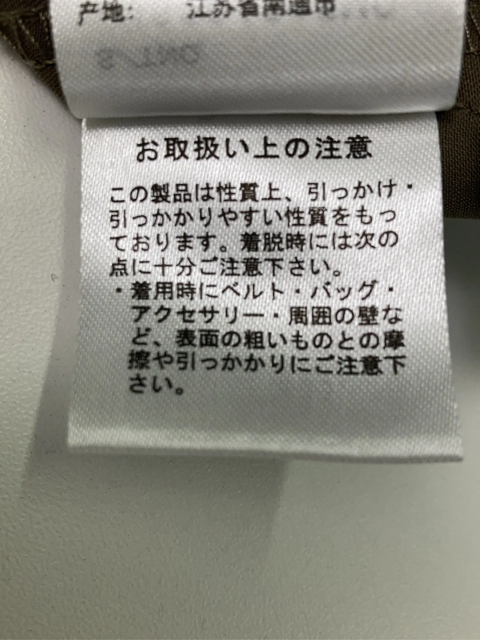https://r2-worker.digdig.jp/product/2b82bd37-1dfb-44bc-a06b-aa91583319d8/30f0c53c-bb11-4d26-b72f-0763b960a241
