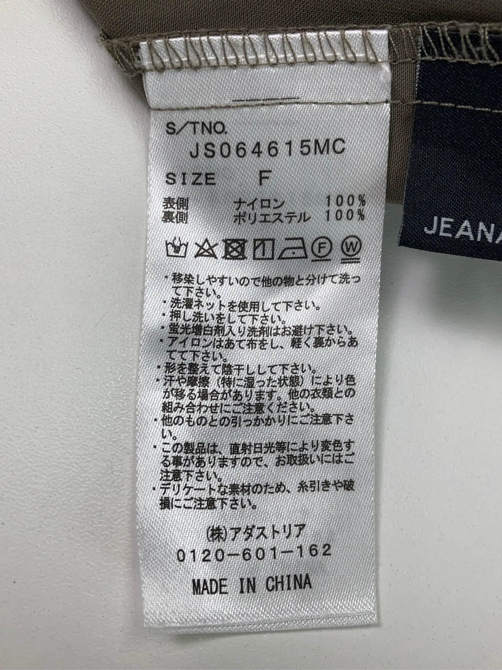 https://r2-worker.digdig.jp/product/2b82bd37-1dfb-44bc-a06b-aa91583319d8/cde699aa-d319-4ab0-ac09-f80310e7e64e