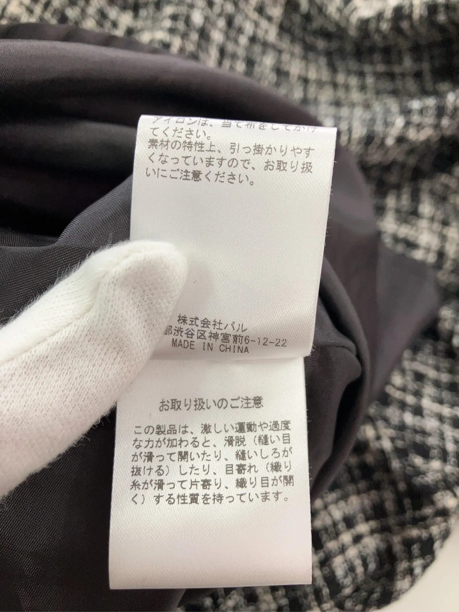 https://r2-worker.digdig.jp/product/2b8681b0-cc05-4f8e-98c9-7848156c8275/ca16defb-e484-4cf8-9ea9-432b3c941d8e