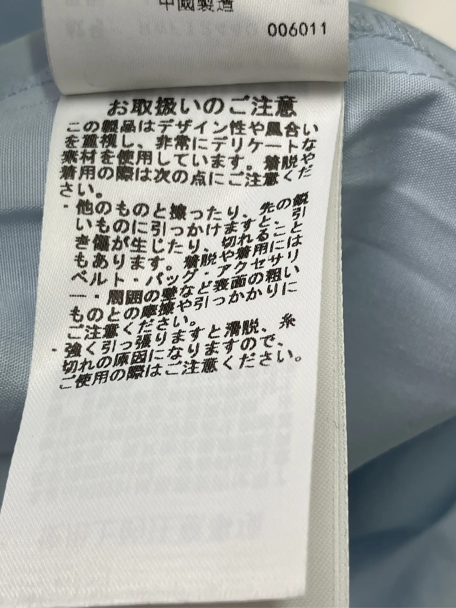 https://r2-worker.digdig.jp/product/2b873436-f487-4d97-afec-4afd3bc71088/e3640aba-b0e7-4097-88cd-0e76784e73dc