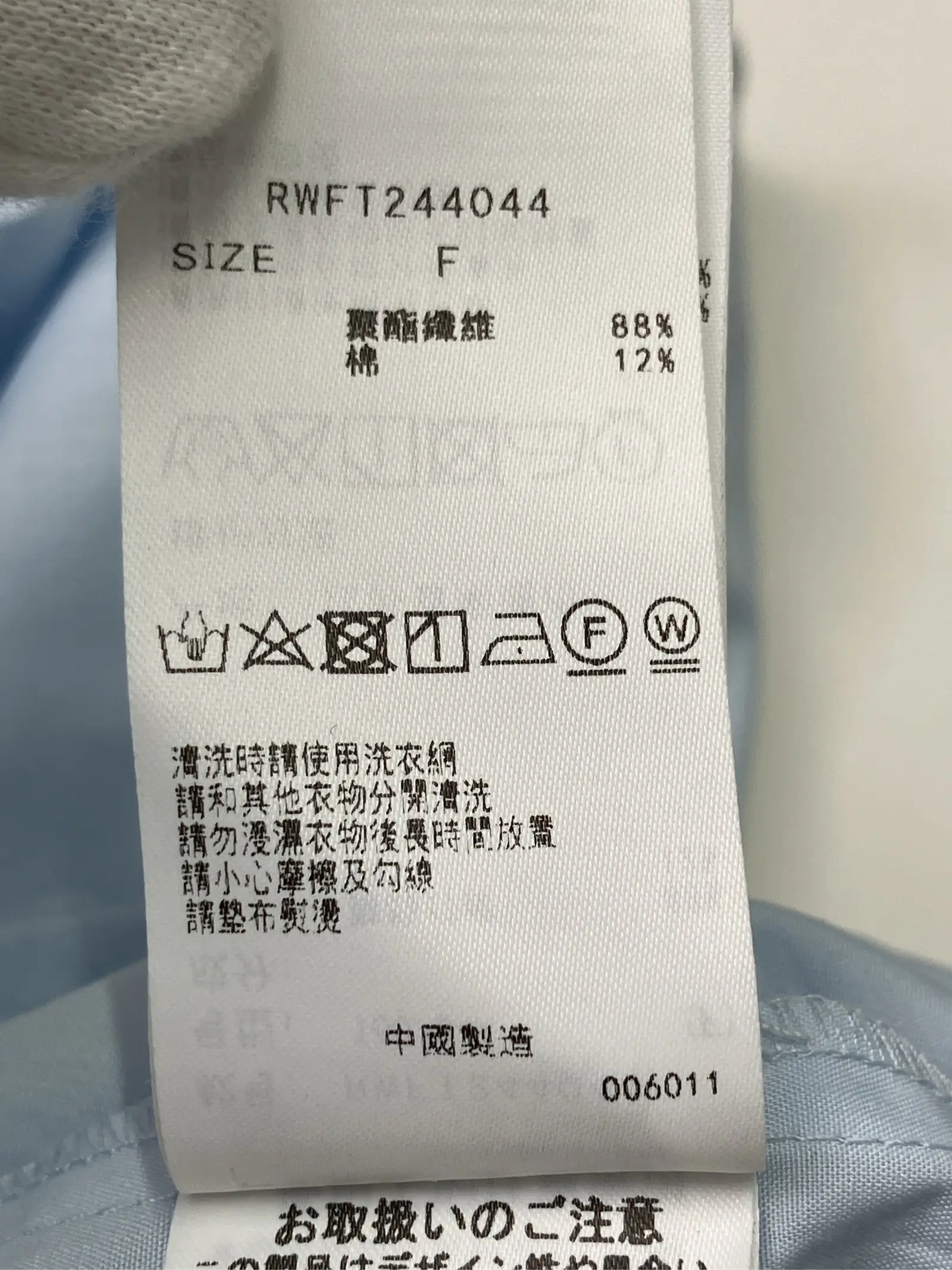 https://r2-worker.digdig.jp/product/2b873436-f487-4d97-afec-4afd3bc71088/f22377c5-db7d-4db3-9b04-df3fa58130cf