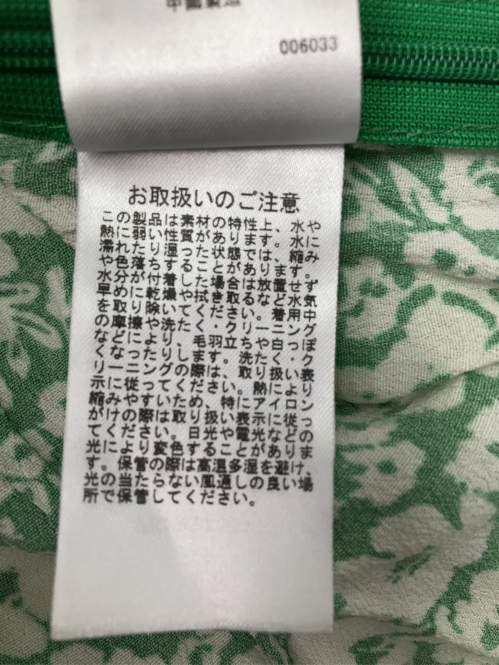 https://r2-worker.digdig.jp/product/2b890403-733f-4d66-8967-e1be2d85a8ba/2a93099f-7adf-4292-8ac2-437124dbbe51