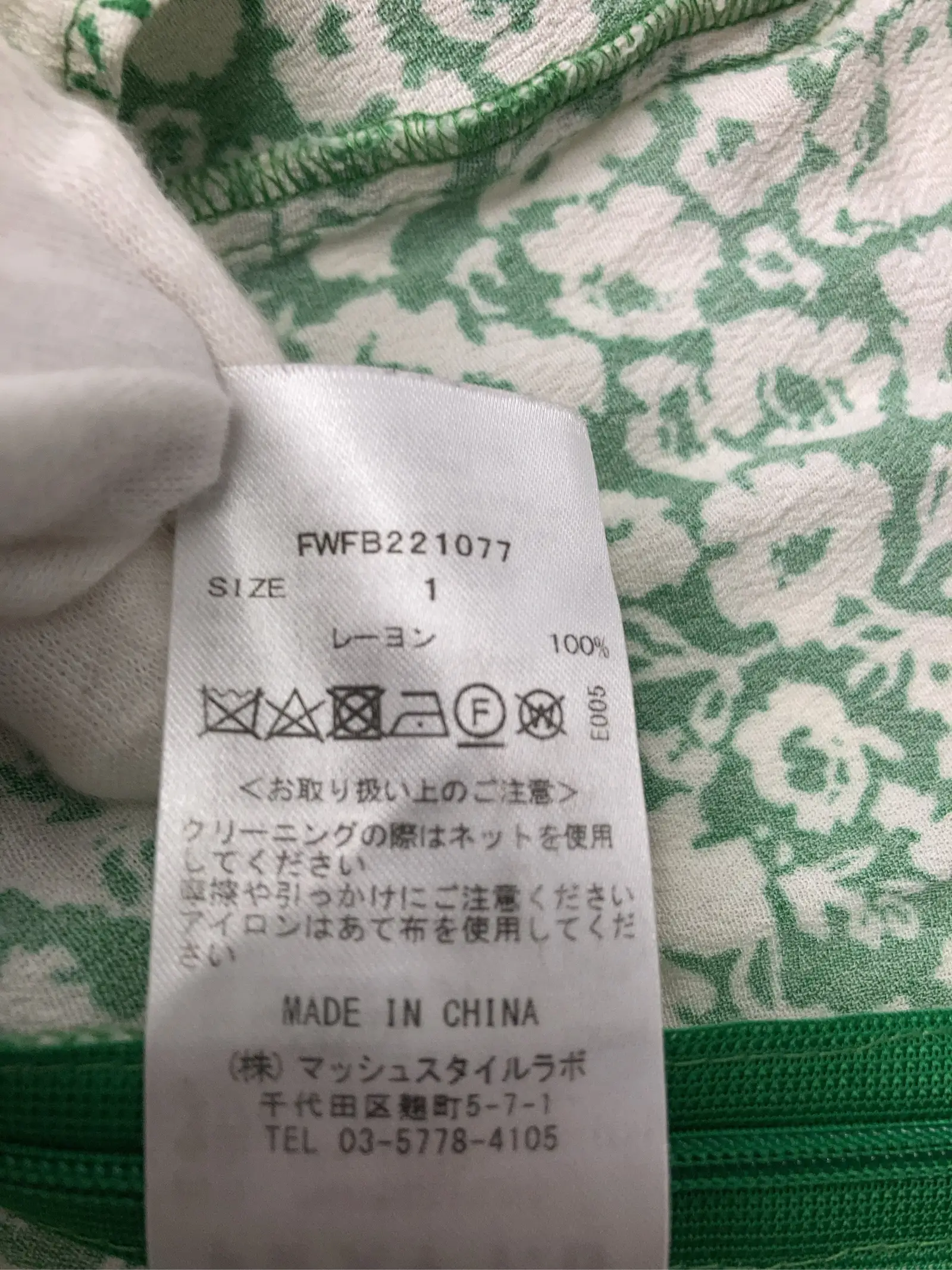 https://r2-worker.digdig.jp/product/2b890403-733f-4d66-8967-e1be2d85a8ba/ebb6454c-8f6a-4d79-ab63-05882595a8b1