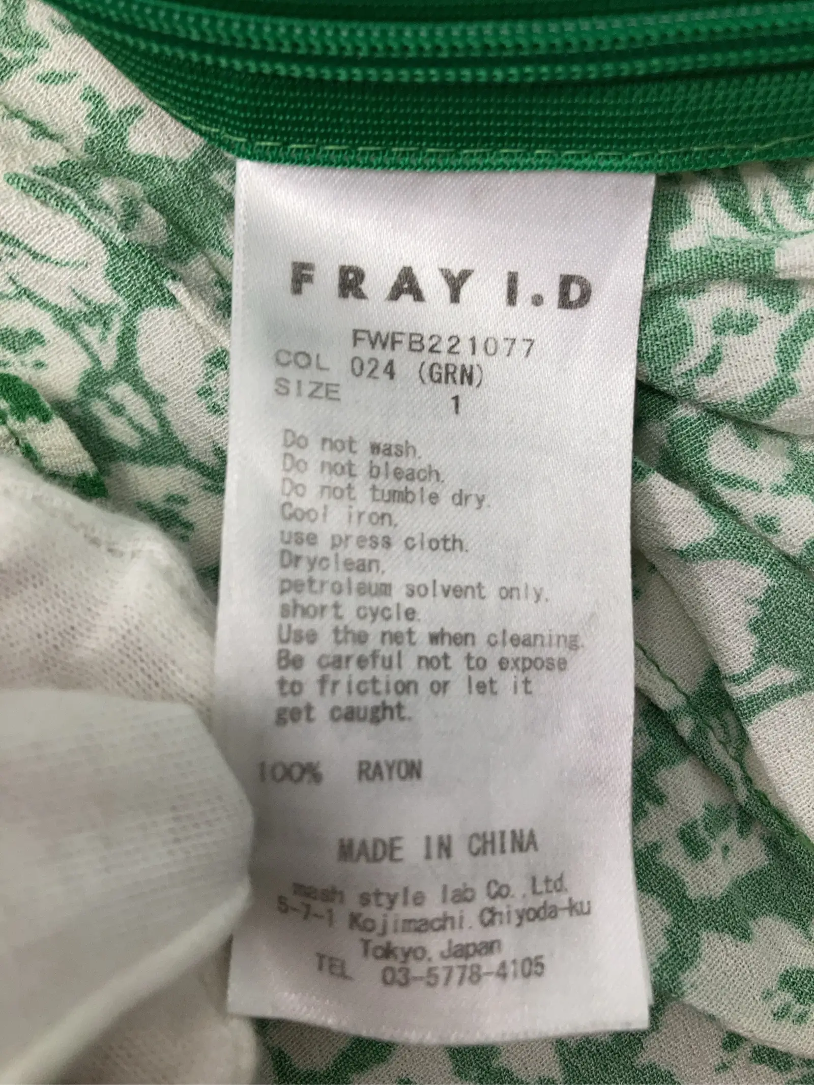 https://r2-worker.digdig.jp/product/2b890403-733f-4d66-8967-e1be2d85a8ba/fed02719-f684-4cc4-b320-76b8051416d9