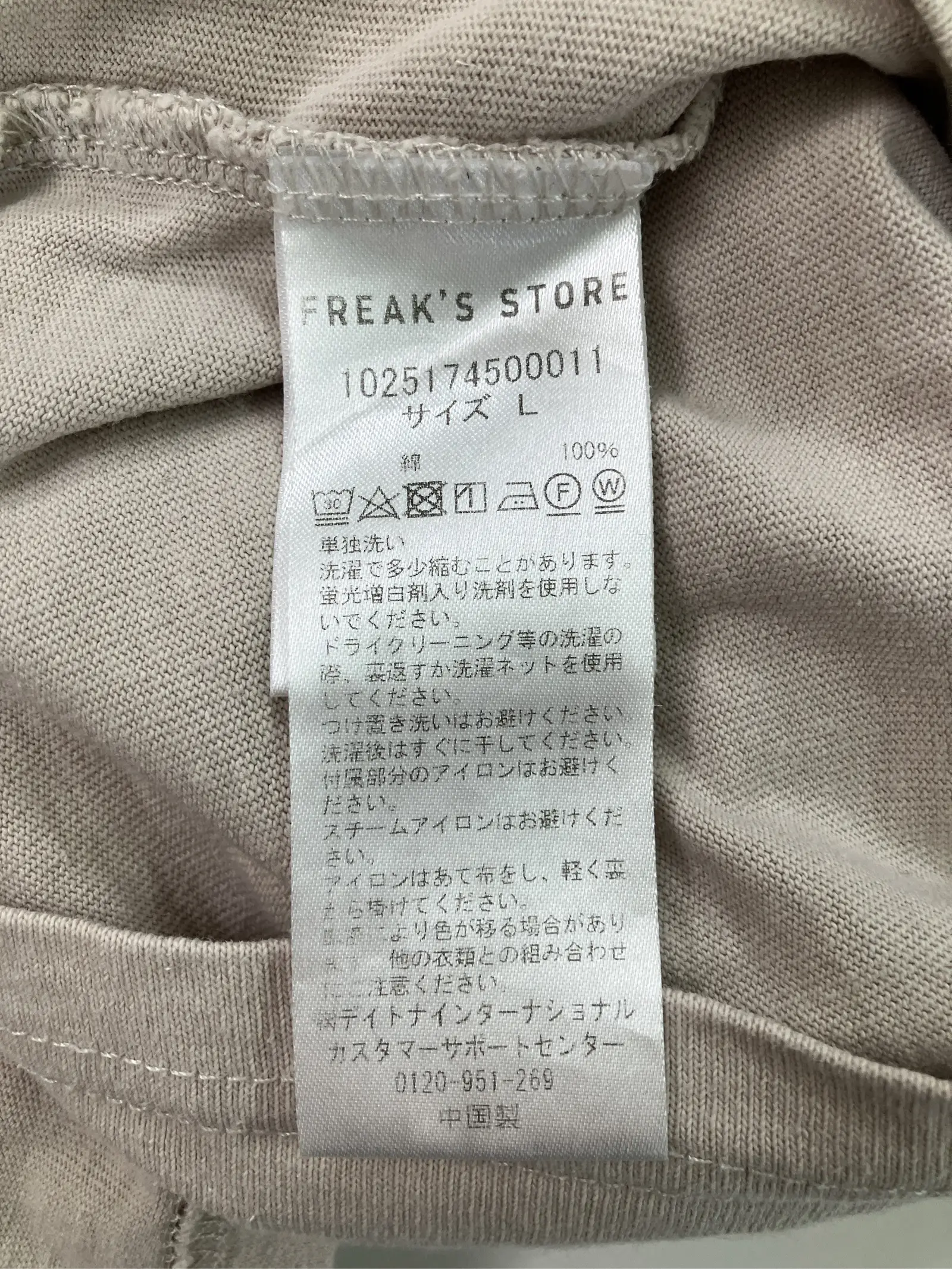https://r2-worker.digdig.jp/product/2b890d02-c323-44c1-b5a4-c6f4496c8e1f/a30cc113-205e-47a1-bcd7-b5e637286fbd