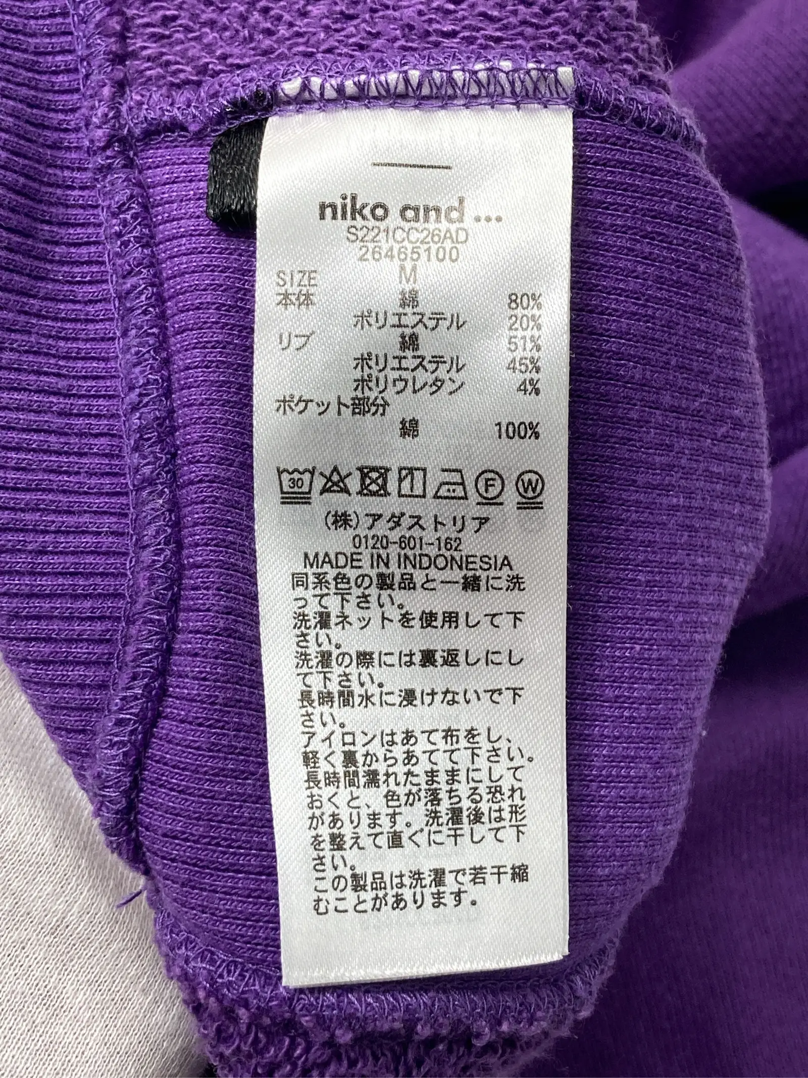 https://r2-worker.digdig.jp/product/2b8afbdc-7129-4206-bb14-ade03bd81f0d/e5a5e06c-24dd-4362-b85c-1c2ef4d97203