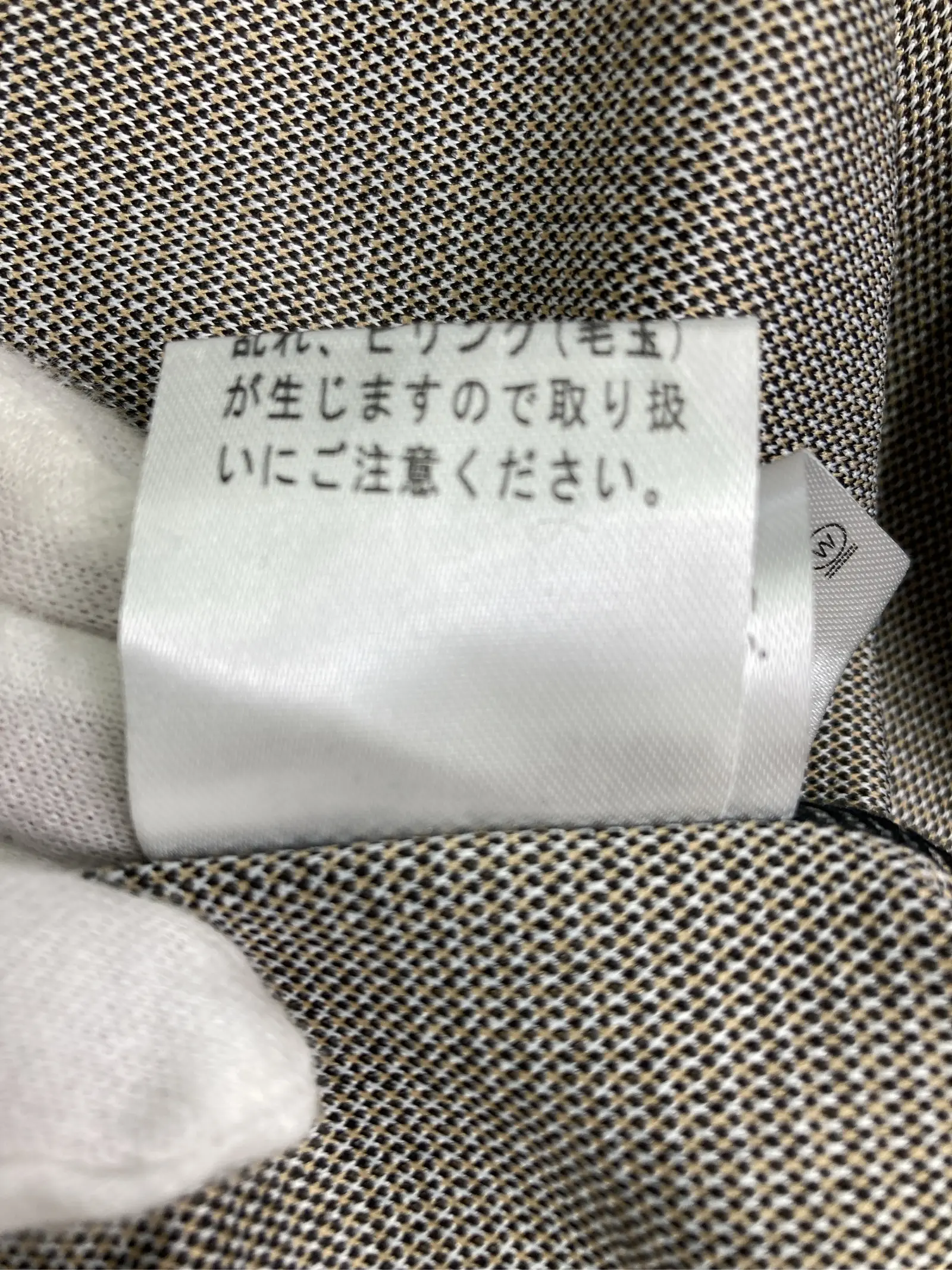 https://r2-worker.digdig.jp/product/2b8ed1ef-b29a-4d26-a796-0bde569fd4f1/16ce11b0-0778-4d92-8ced-167ebd79e4bf