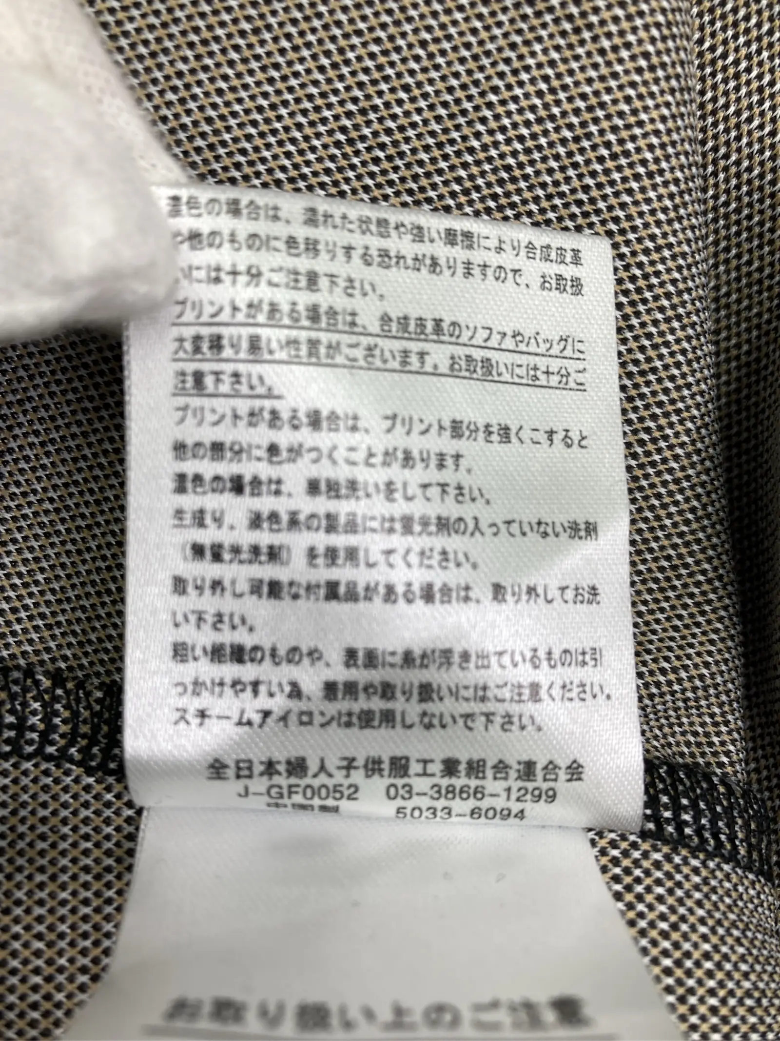 https://r2-worker.digdig.jp/product/2b8ed1ef-b29a-4d26-a796-0bde569fd4f1/6db030fb-a002-4429-b538-32c48575990d