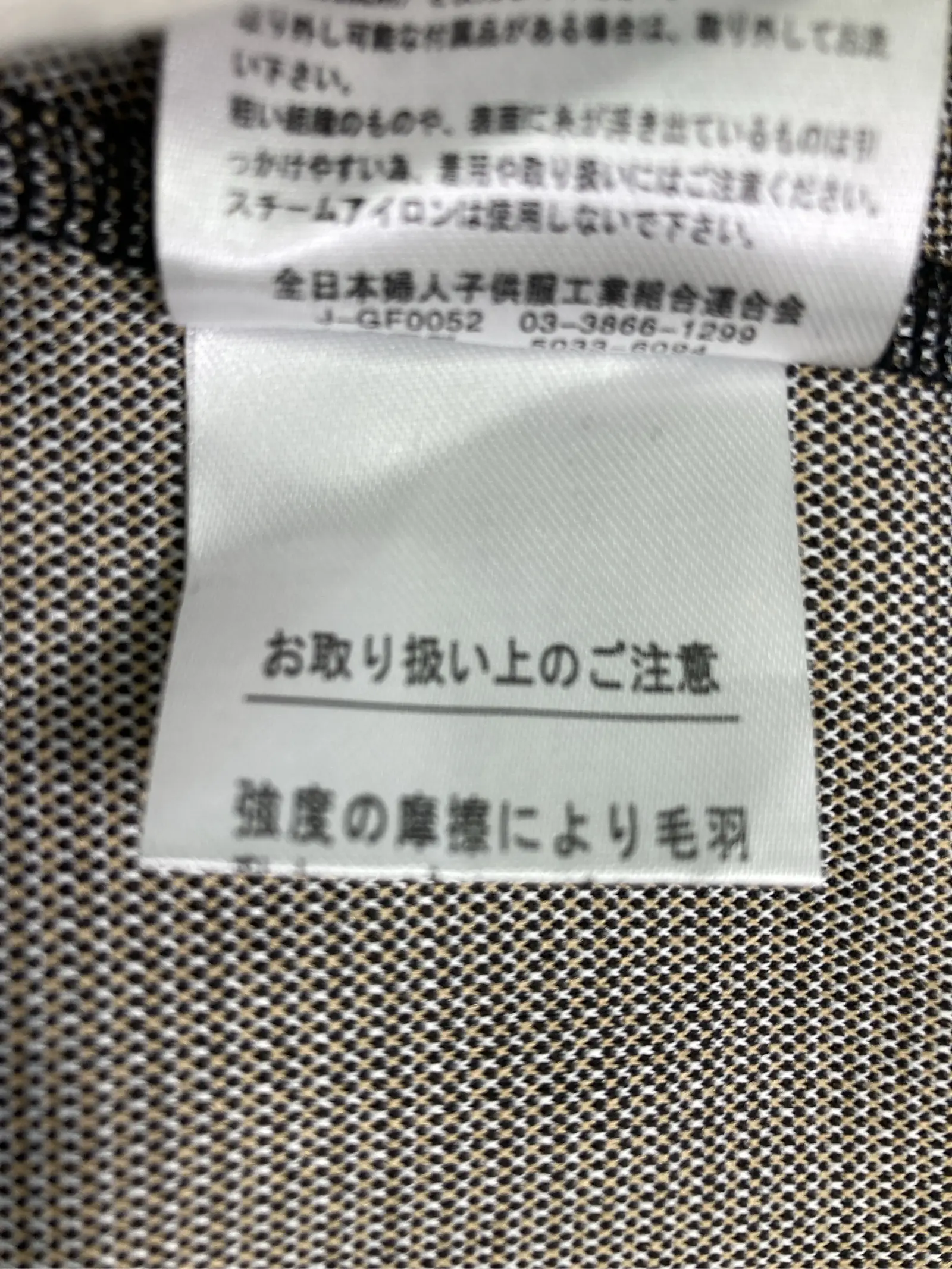 https://r2-worker.digdig.jp/product/2b8ed1ef-b29a-4d26-a796-0bde569fd4f1/b1447b4d-8fcd-4e50-83d1-1e2a7c7c92f9