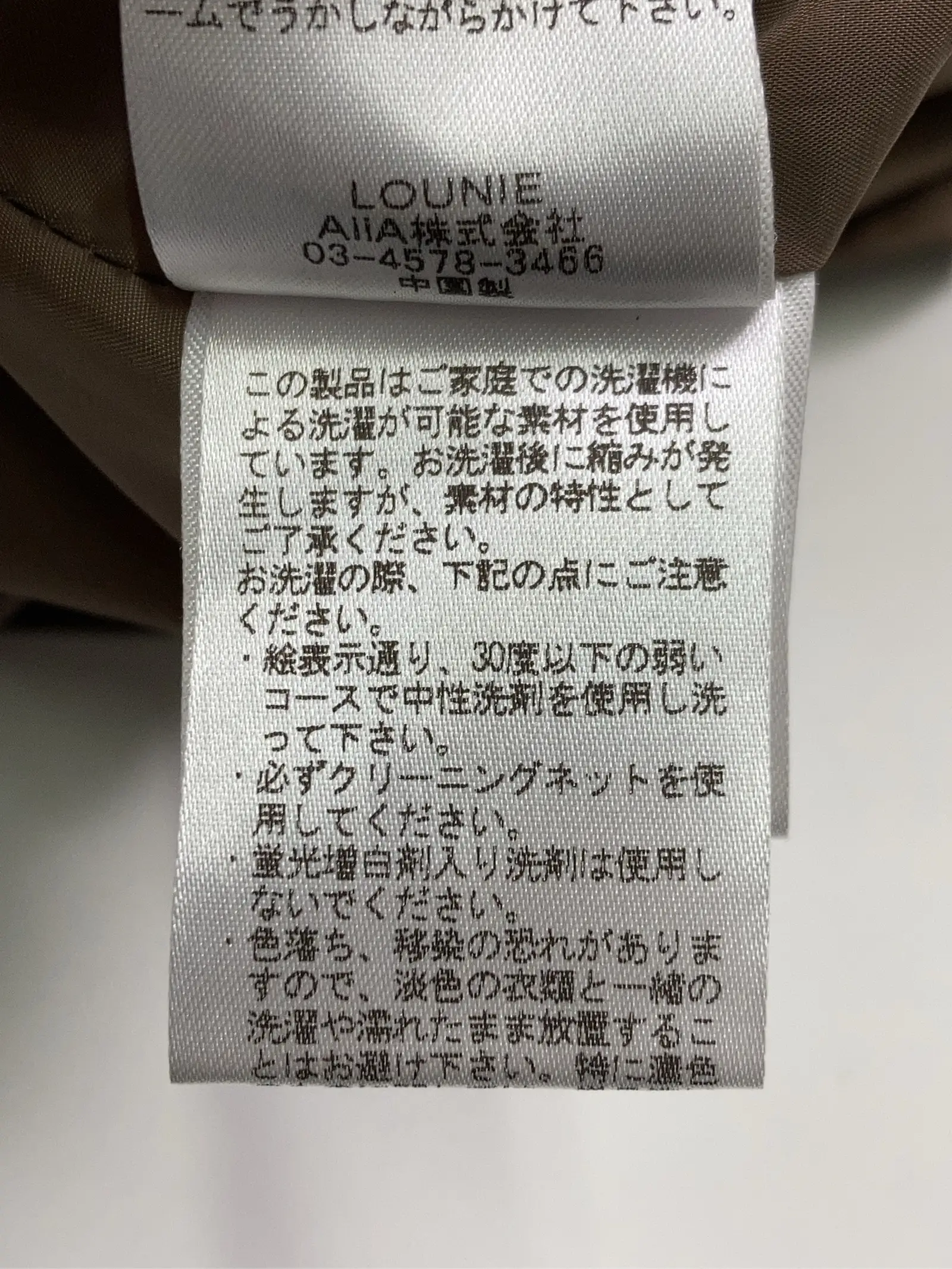 https://r2-worker.digdig.jp/product/2b928b4b-a082-4eb9-af39-3fec3963e762/12081216-9c35-4ec9-9cd1-5878f57669ac