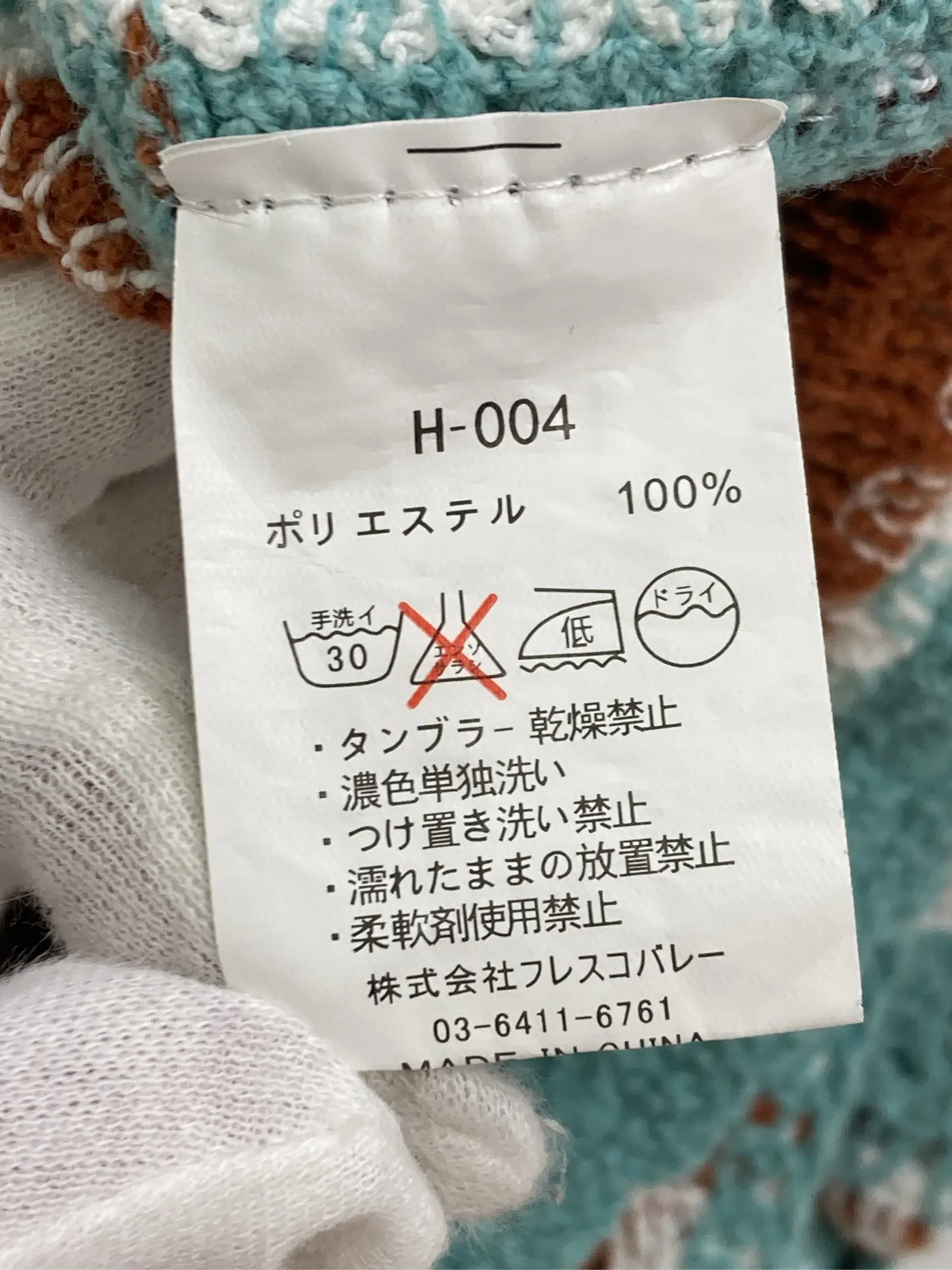 https://r2-worker.digdig.jp/product/2b96cd03-b11c-4ea0-9852-7988bcf75bf7/ea79ff2b-771a-4c8d-808e-209cfc1aa6a9
