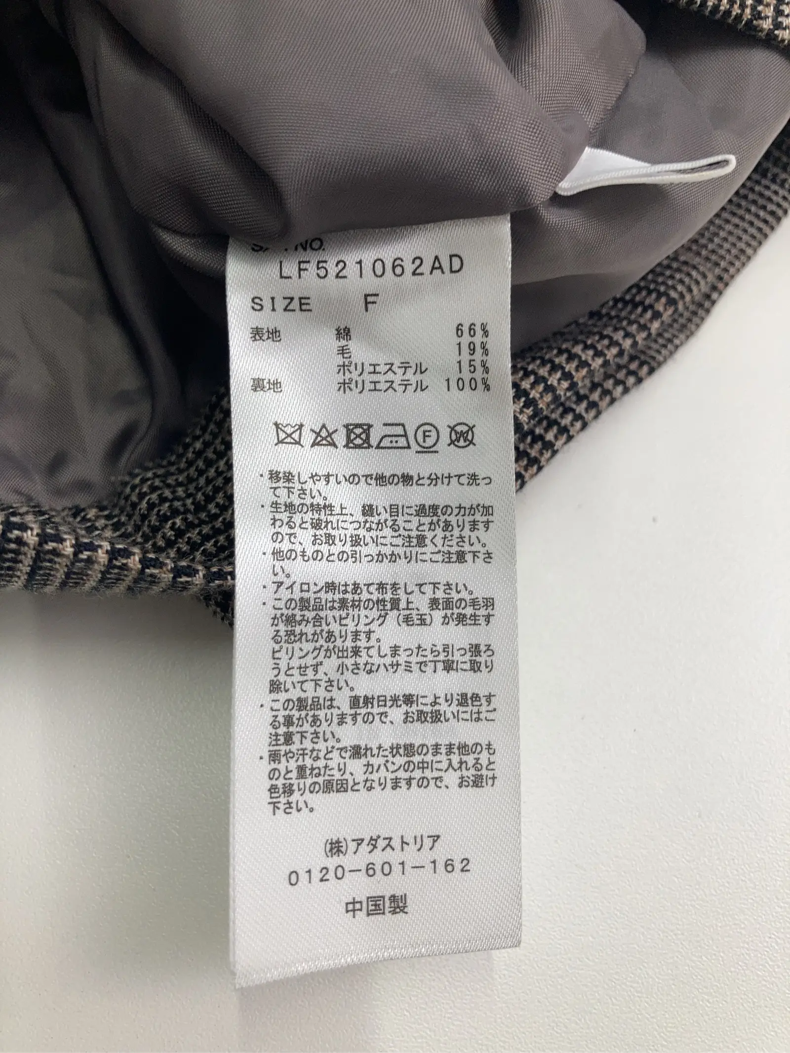 https://r2-worker.digdig.jp/product/2b988b38-68de-4e6b-8321-be91bbe224b1/7d74af70-6924-4189-b143-fdfbee9d6597