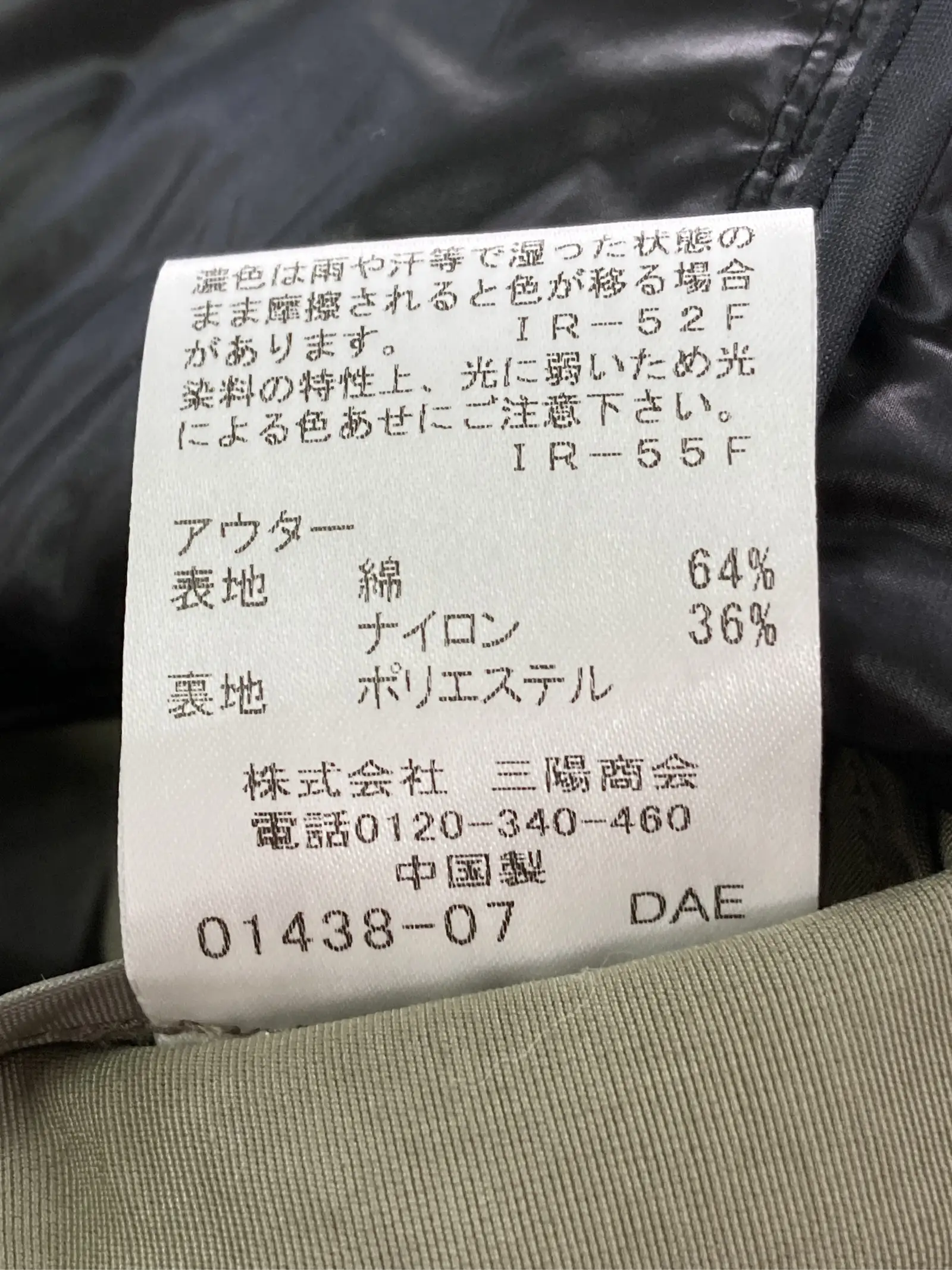 https://r2-worker.digdig.jp/product/2b9af138-4de1-46bd-8a73-20113e6c96af/15d9d66a-43cf-47db-9e5a-fc570fe42781