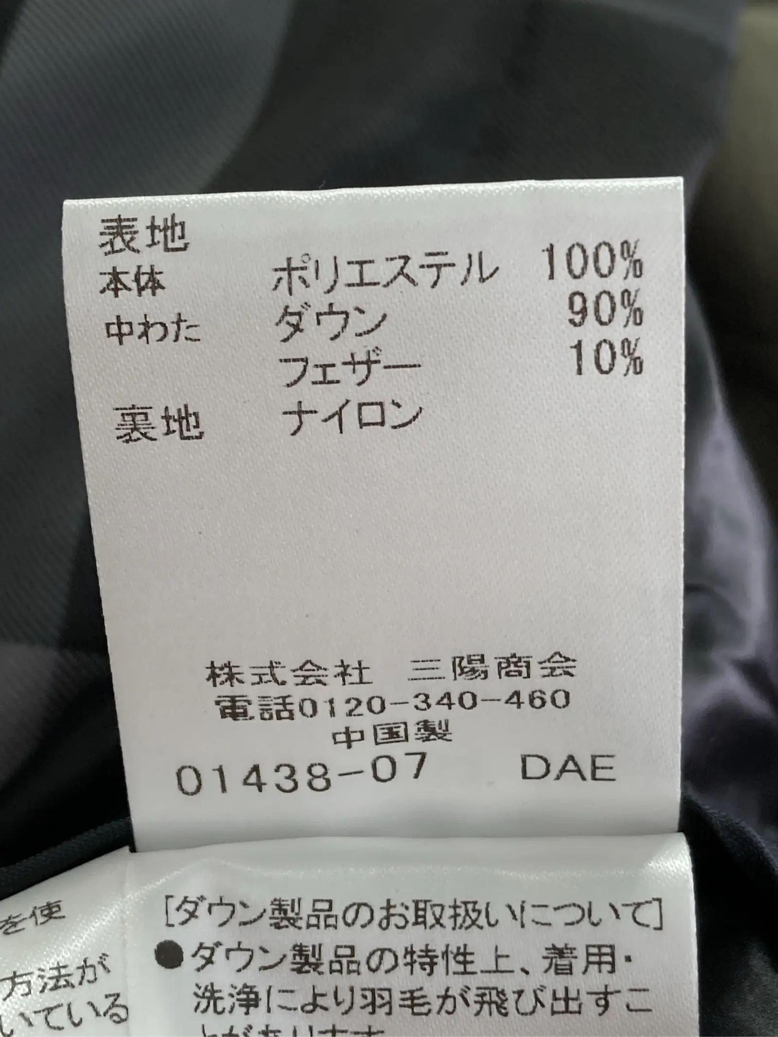 https://r2-worker.digdig.jp/product/2b9af138-4de1-46bd-8a73-20113e6c96af/193cde1b-2d7b-467f-8549-09f7d0eb1e47